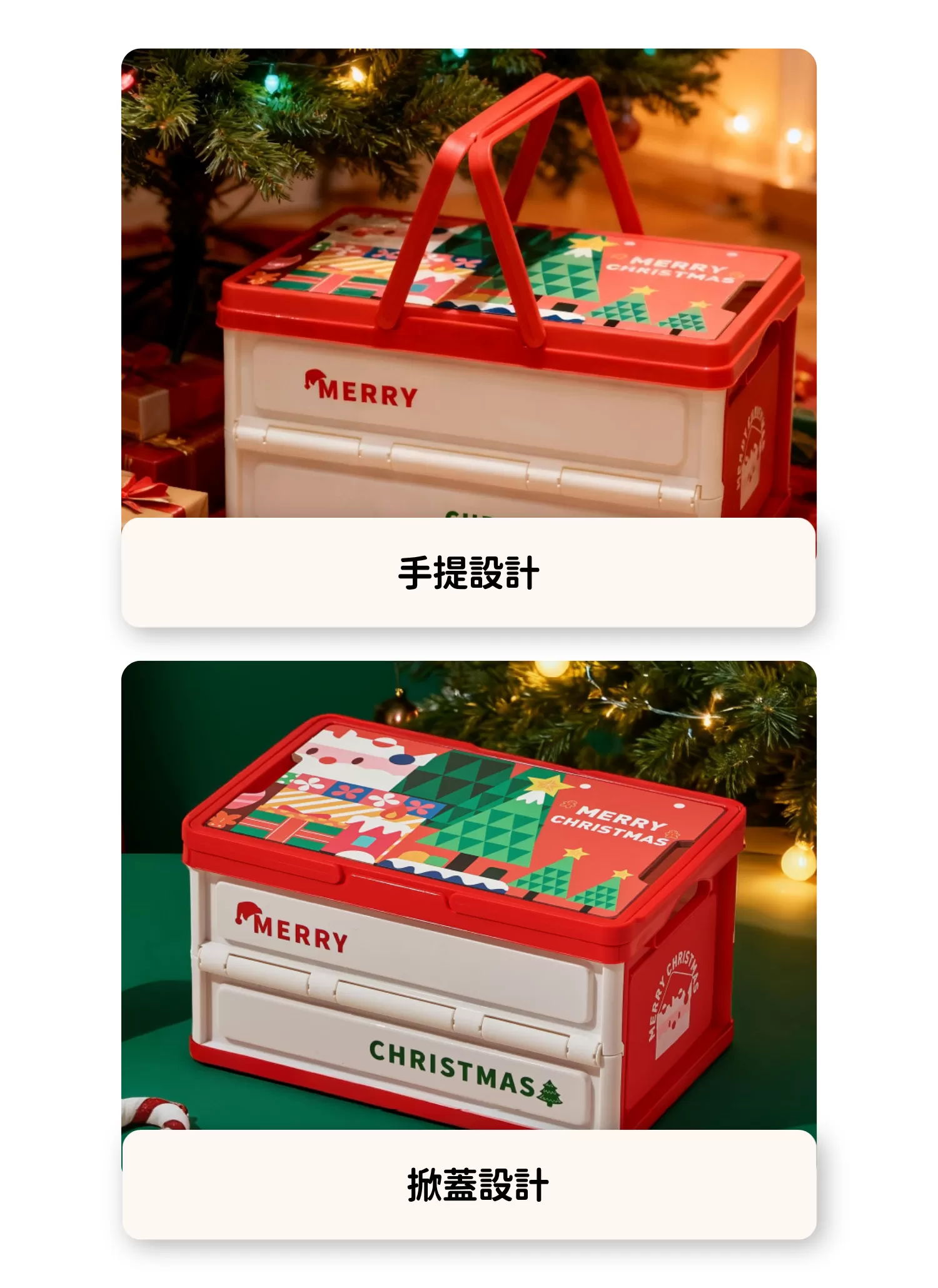 【客製禮贈品】聖誕小巧折疊收納箱,實際價格以報價為主,U61100005,【客製禮贈品】聖誕小巧折疊收納箱,商品規格,客製禮贈品專區