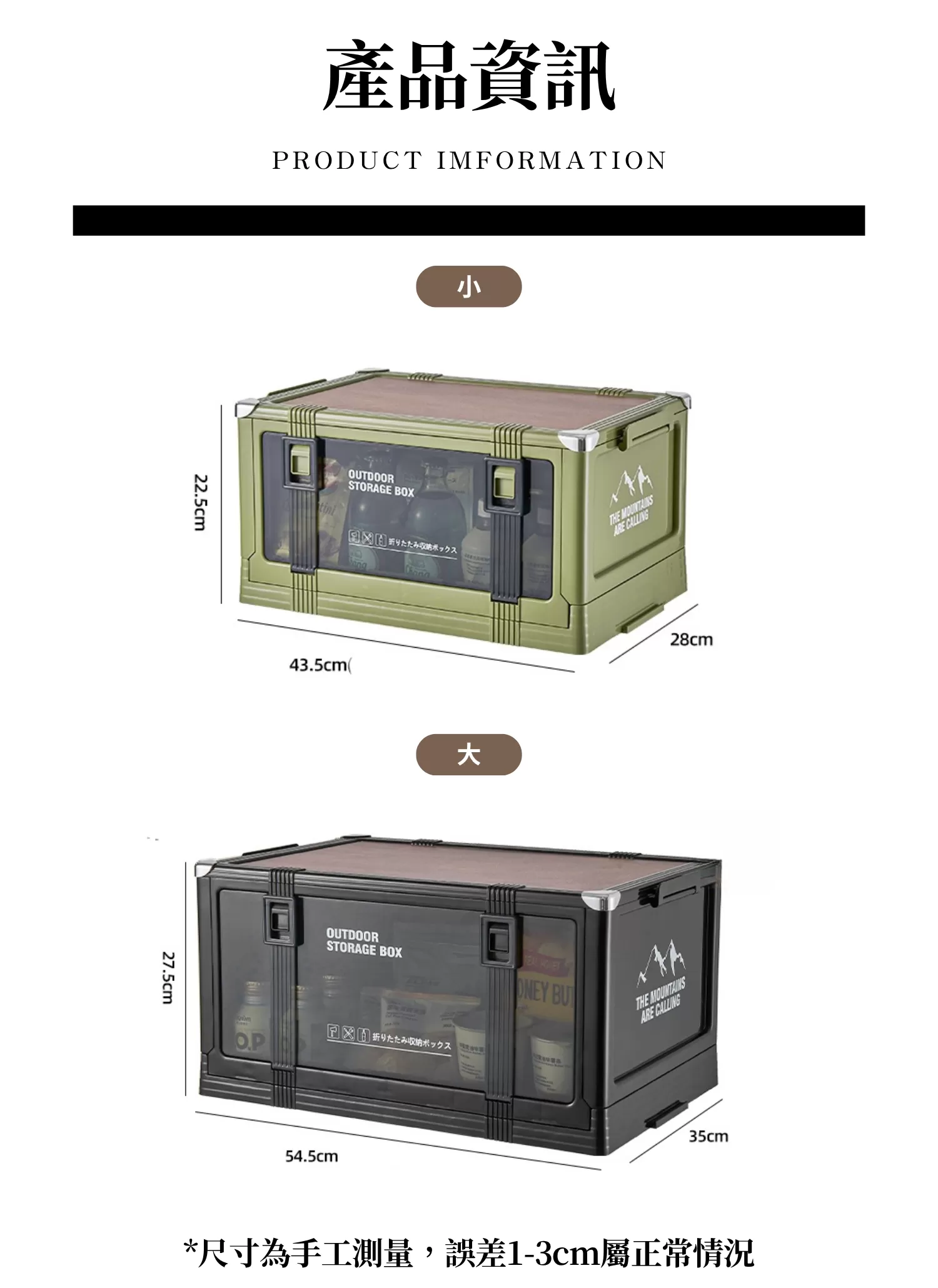 【客製禮贈品】復古透明折疊收納箱,實際價格以報價為主,U61100006,【客製禮贈品】復古透明折疊收納箱,商品規格,客製禮贈品專區