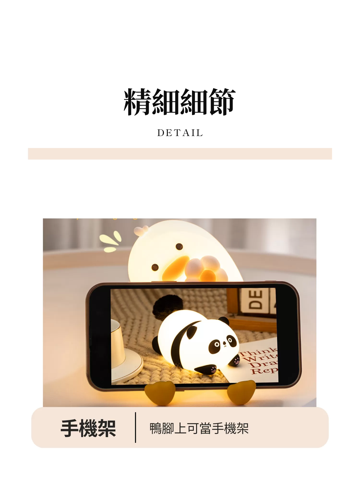 【客製禮贈品】可愛小鴨小夜燈,實際價格以報價為主,U61110012,【客製禮贈品】可愛小鴨小夜燈,商品規格,客製禮贈品專區