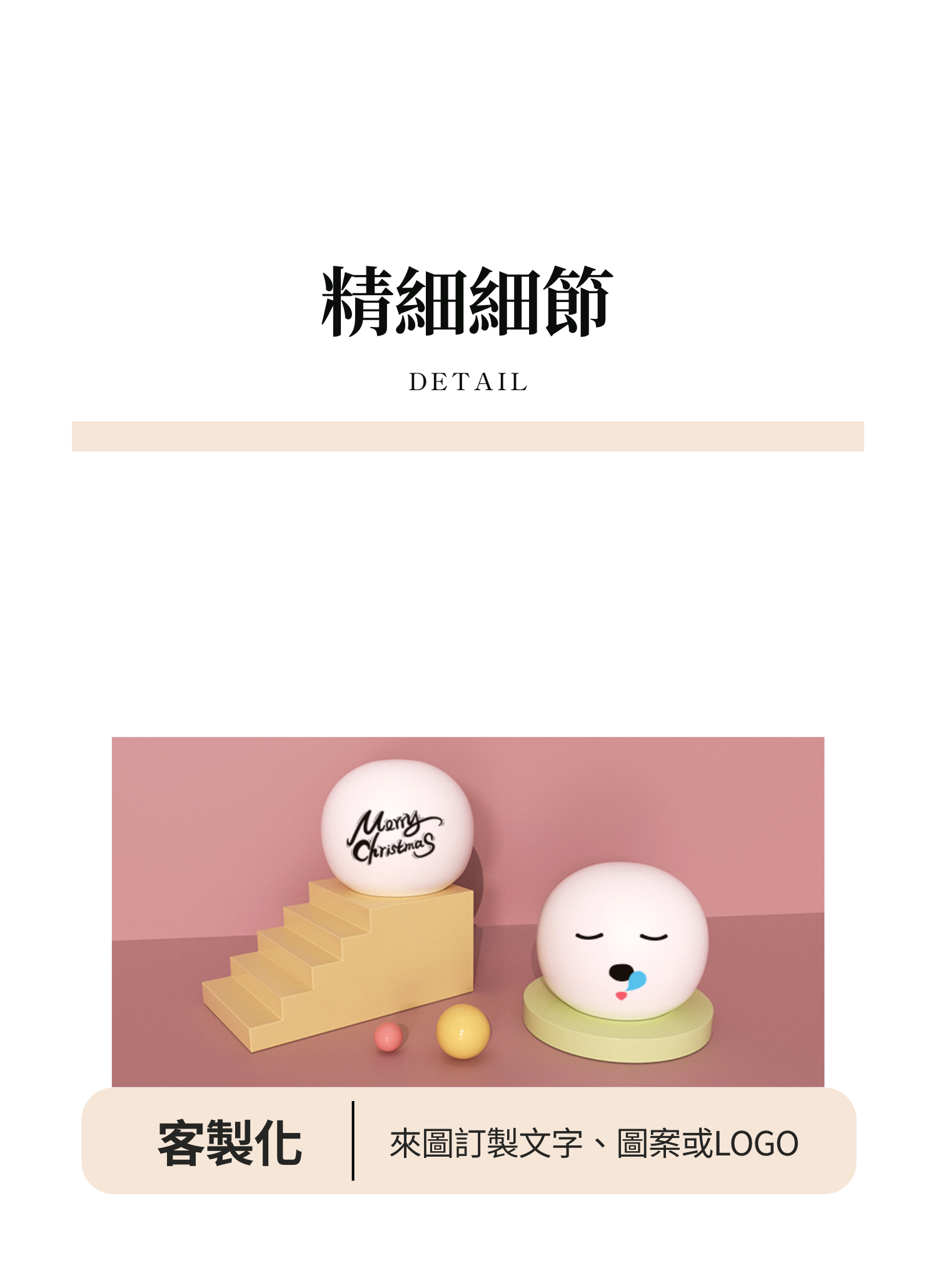 【客製禮贈品】LED拍拍小夜燈,實際價格以報價為主,U61110015,【客製禮贈品】LED拍拍小夜燈,商品規格,客製禮贈品專區