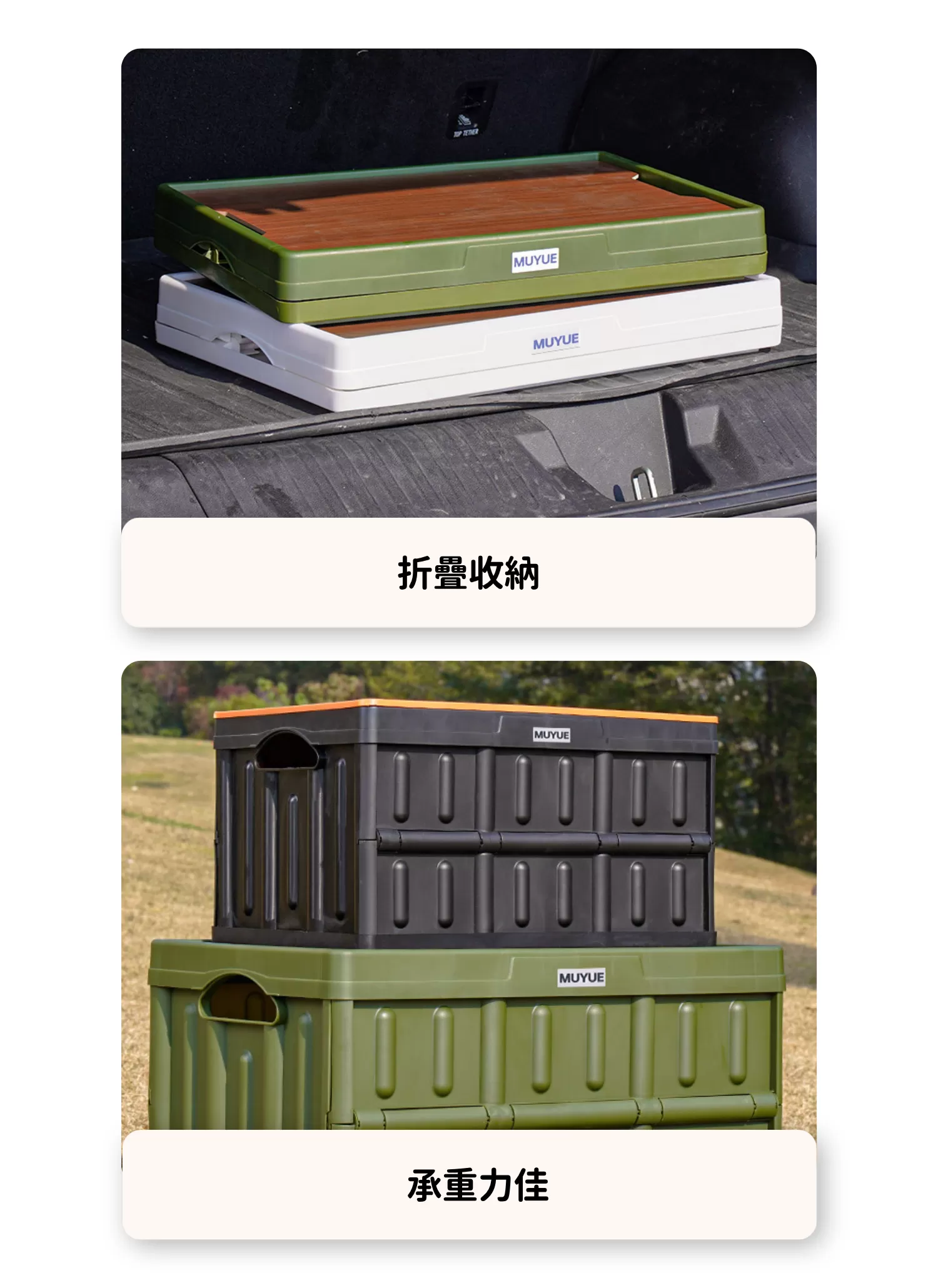 【客製禮贈品】露營幫手折疊收納箱,實際價格以報價為主,U61110019,【客製禮贈品】露營幫手折疊收納箱,商品規格,客製禮贈品專區