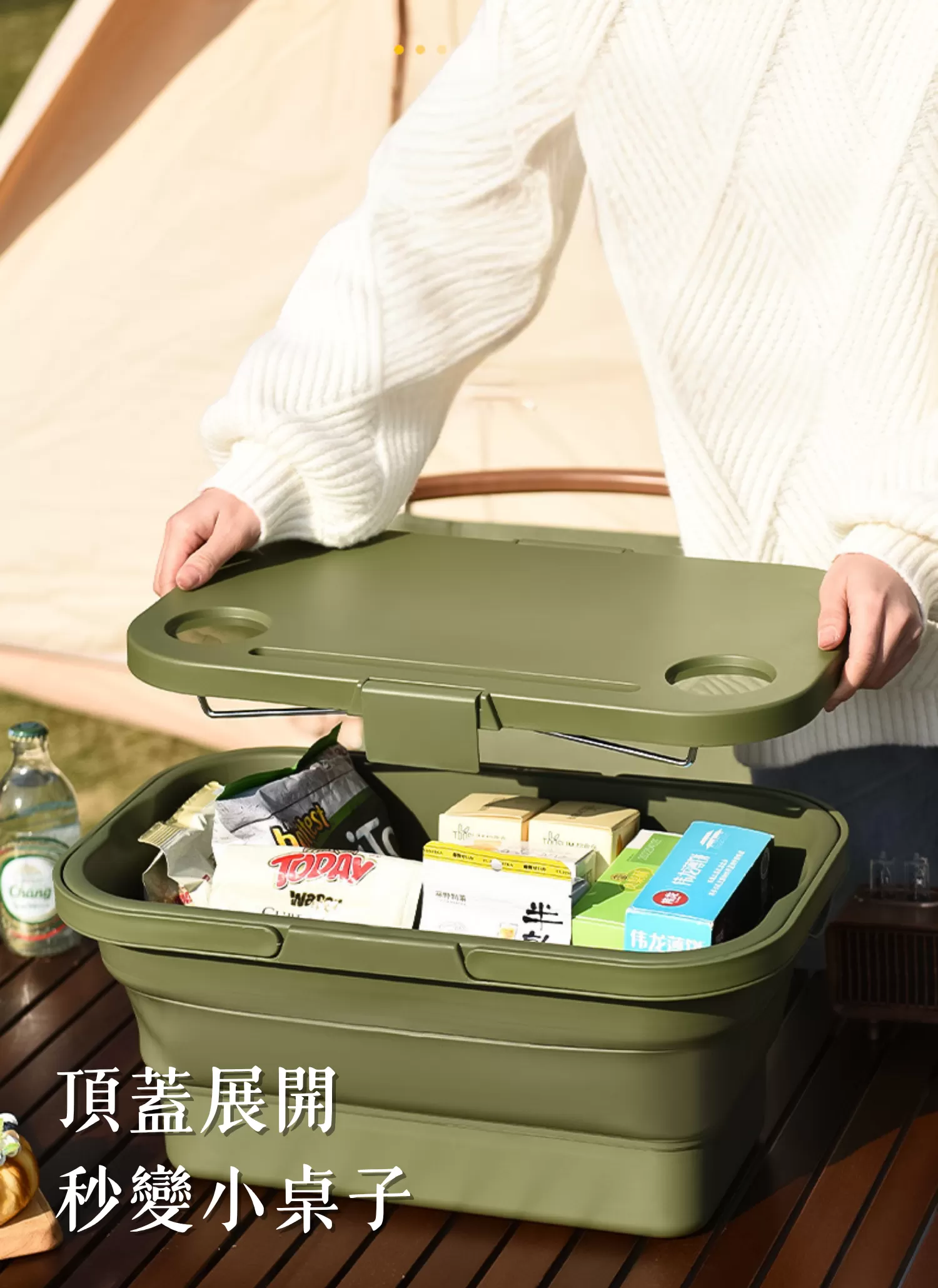 【客製禮贈品】帶桌折疊野餐收納籃,實際價格以報價為主,U61110020,【客製禮贈品】帶桌折疊野餐收納籃,商品規格,客製禮贈品專區