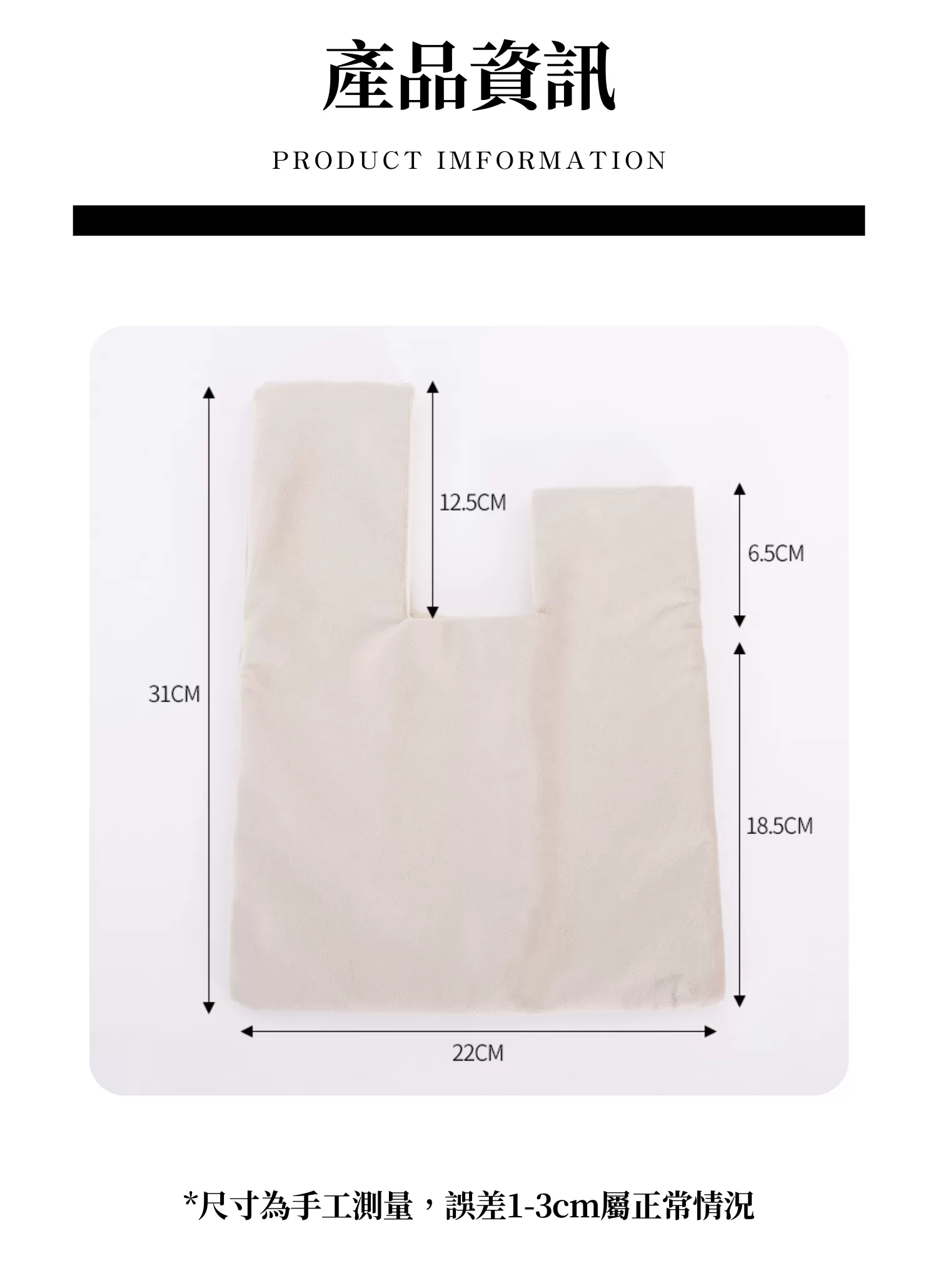 【客製禮贈品】絨布套結背心手腕包,實際價格以報價為主,U61120007,【客製禮贈品】絨布套結背心手腕包,商品規格,客製禮贈品專區