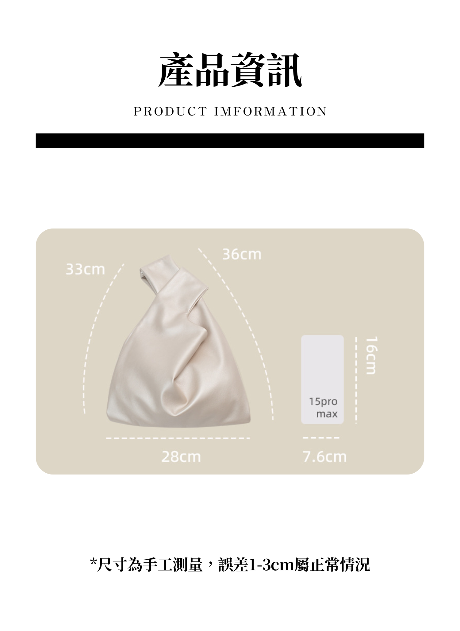 【客製禮贈品】柔軟珠光套結背心手腕包,實際價格以報價為主,U61120008,【客製禮贈品】柔軟珠光套結背心手腕包,商品規格,客製禮贈品專區