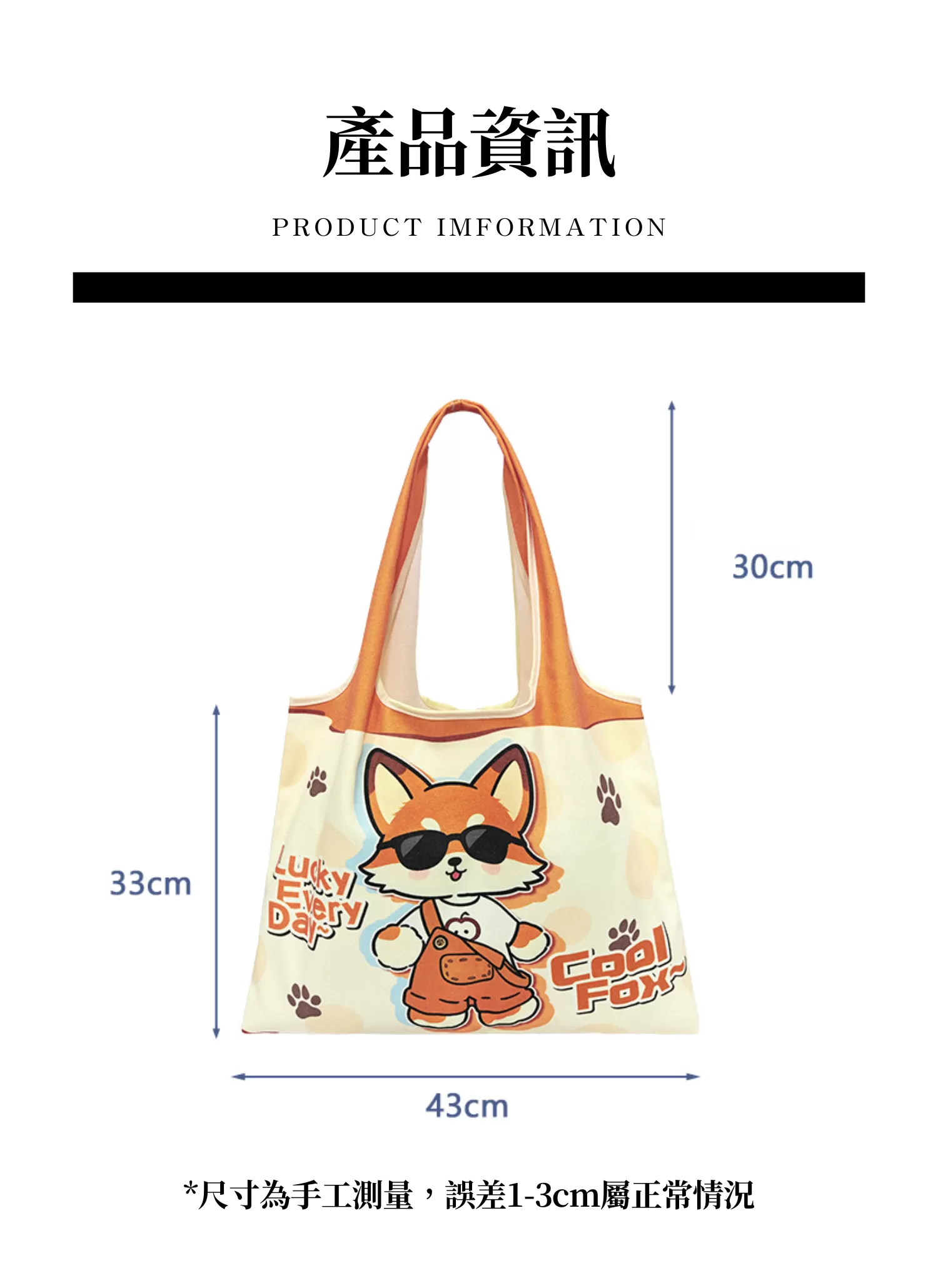 【客製禮贈品】大容量環保背心帆布袋,實際價格以報價為主,U61130003,【客製禮贈品】大容量環保背心帆布袋,商品規格,客製禮贈品專區