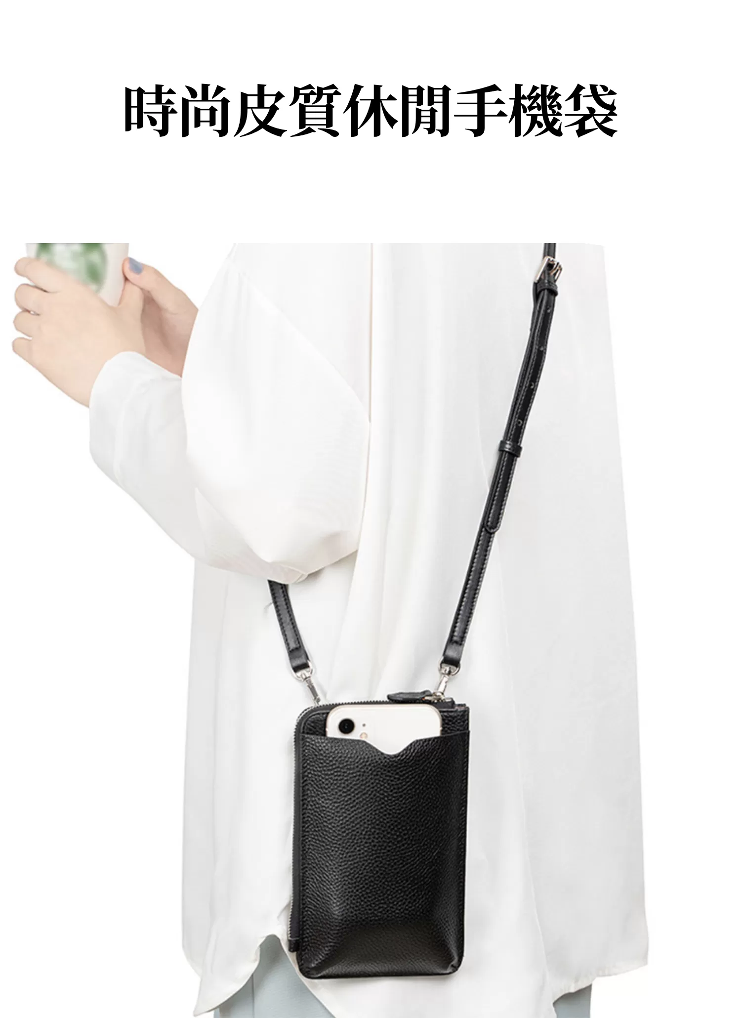 【客製禮贈品】時尚皮質休閒手機袋,實際價格以報價為主,U61130007,【客製禮贈品】時尚皮質休閒手機袋,商品規格,客製禮贈品專區