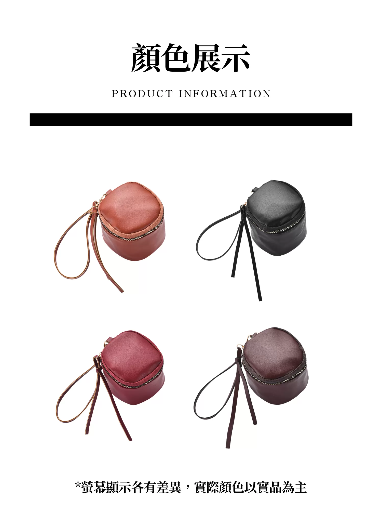 【客製禮贈品】復古圓筒手拿零錢包,實際價格以報價為主,U61180009,【客製禮贈品】復古圓筒手拿零錢包,商品規格,客製禮贈品專區