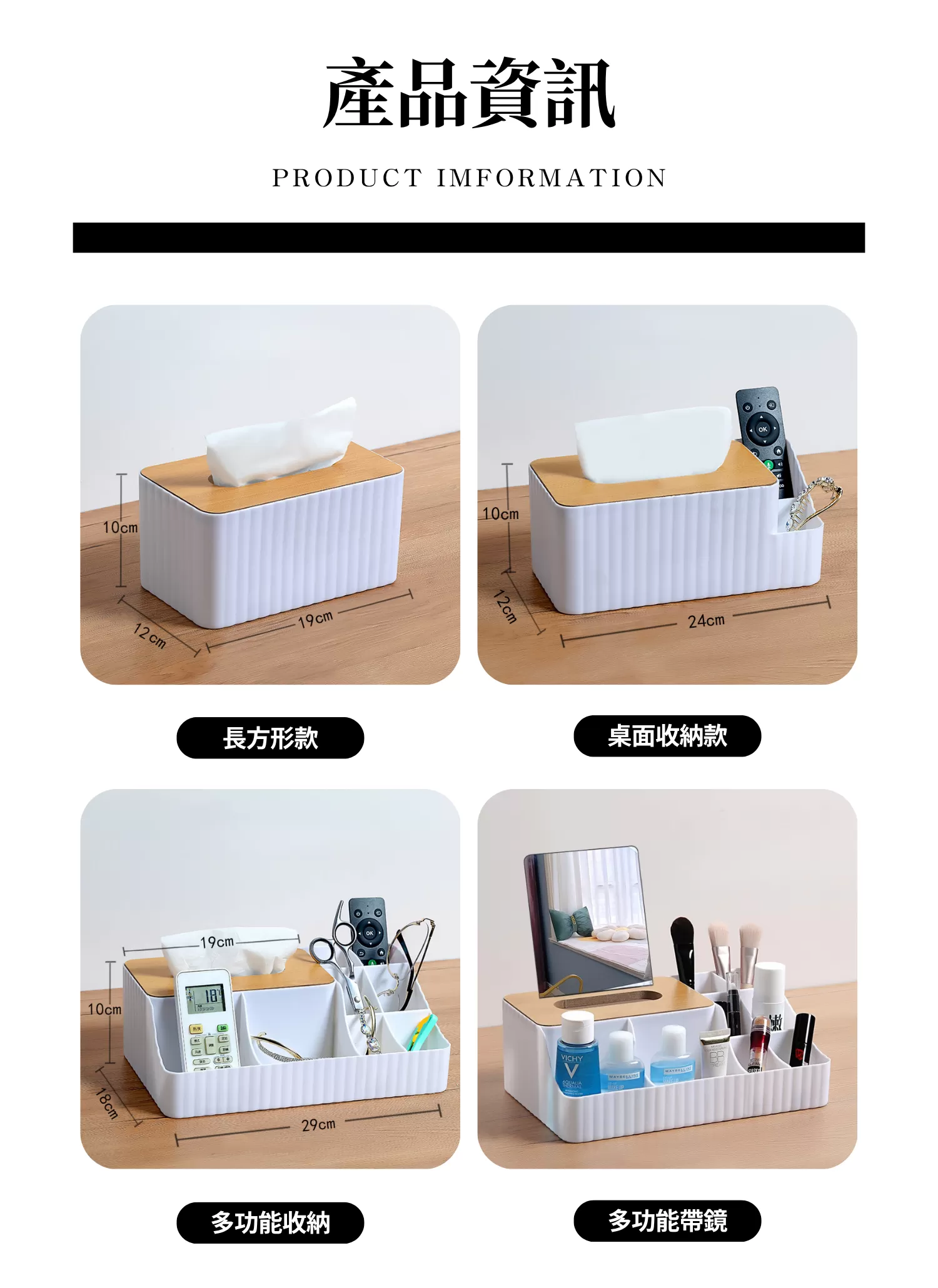 【客製禮贈品】簡約木質衛生紙盒,實際價格以報價為主,U61190002,【客製禮贈品】簡約木質衛生紙盒,商品規格,客製禮贈品專區