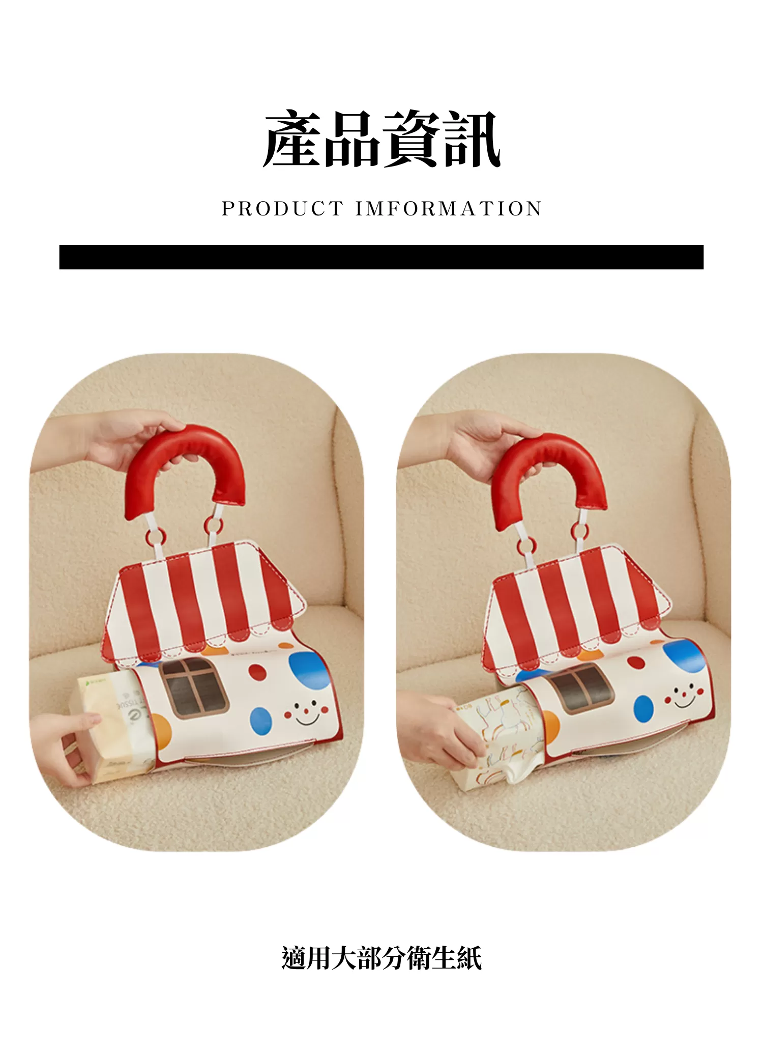 【客製禮贈品】可愛卡通壁掛式衛生紙盒,實際價格以報價為主,U61190006,【客製禮贈品】可愛卡通壁掛式衛生紙盒,商品規格,客製禮贈品專區