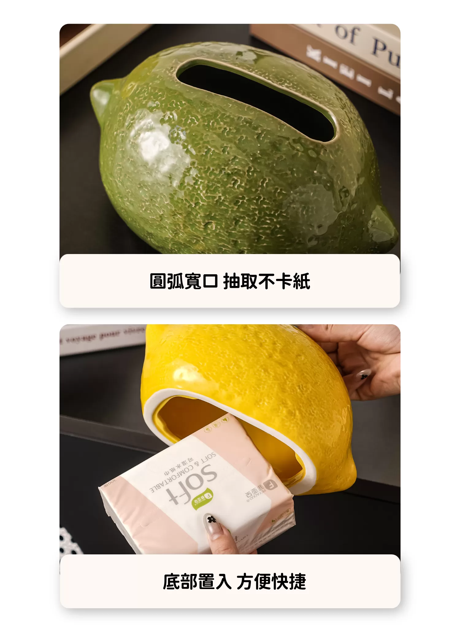 【客製禮贈品】北歐輕奢檸檬陶瓷衛生紙盒,實際價格以報價為主,U61190007,【客製禮贈品】北歐輕奢檸檬陶瓷衛生紙盒,商品規格,客製禮贈品專區