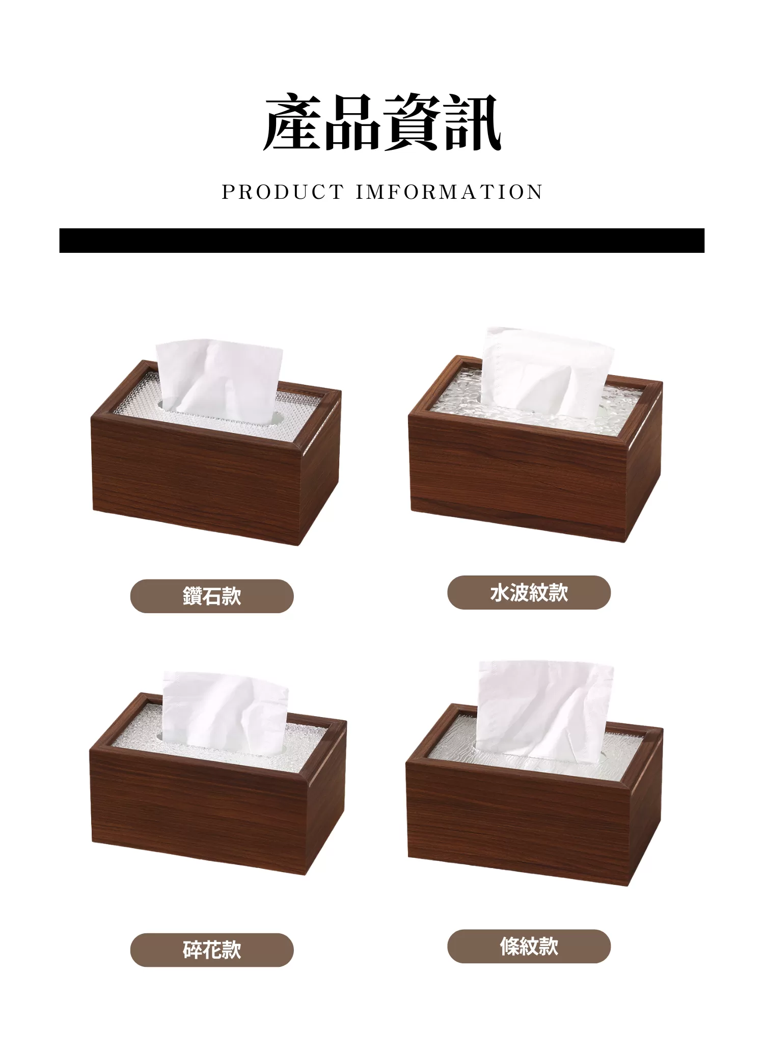 【客製禮贈品】高檔中式木質衛生紙盒,實際價格以報價為主,U61190008,【客製禮贈品】高檔中式木質衛生紙盒,商品規格,客製禮贈品專區