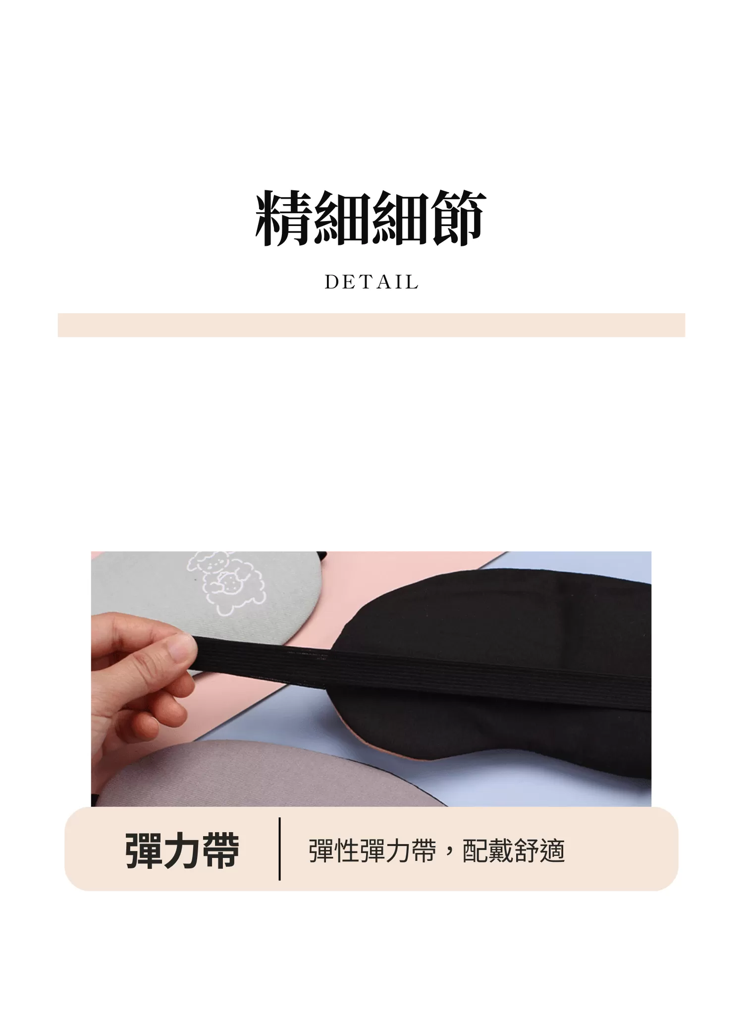 【客製禮贈品】卡通圖案冷熱敷眼罩,實際價格以報價為主,U61200002,【客製禮贈品】卡通圖案冷熱敷眼罩,商品規格,客製禮贈品專區
