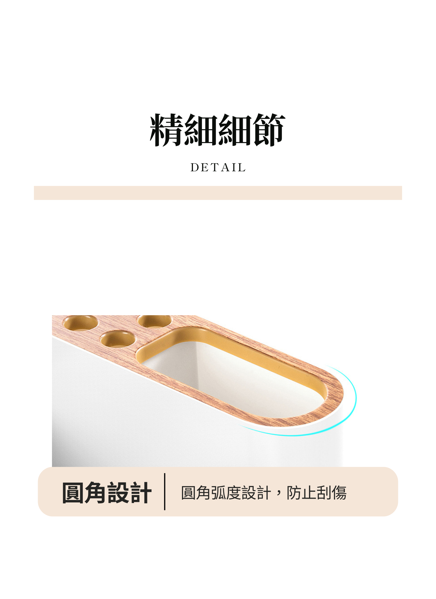 【客製禮贈品】簡約桌面文具收納盒,實際價格以報價為主,U61250013,【客製禮贈品】簡約桌面文具收納盒,商品規格,客製禮贈品專區