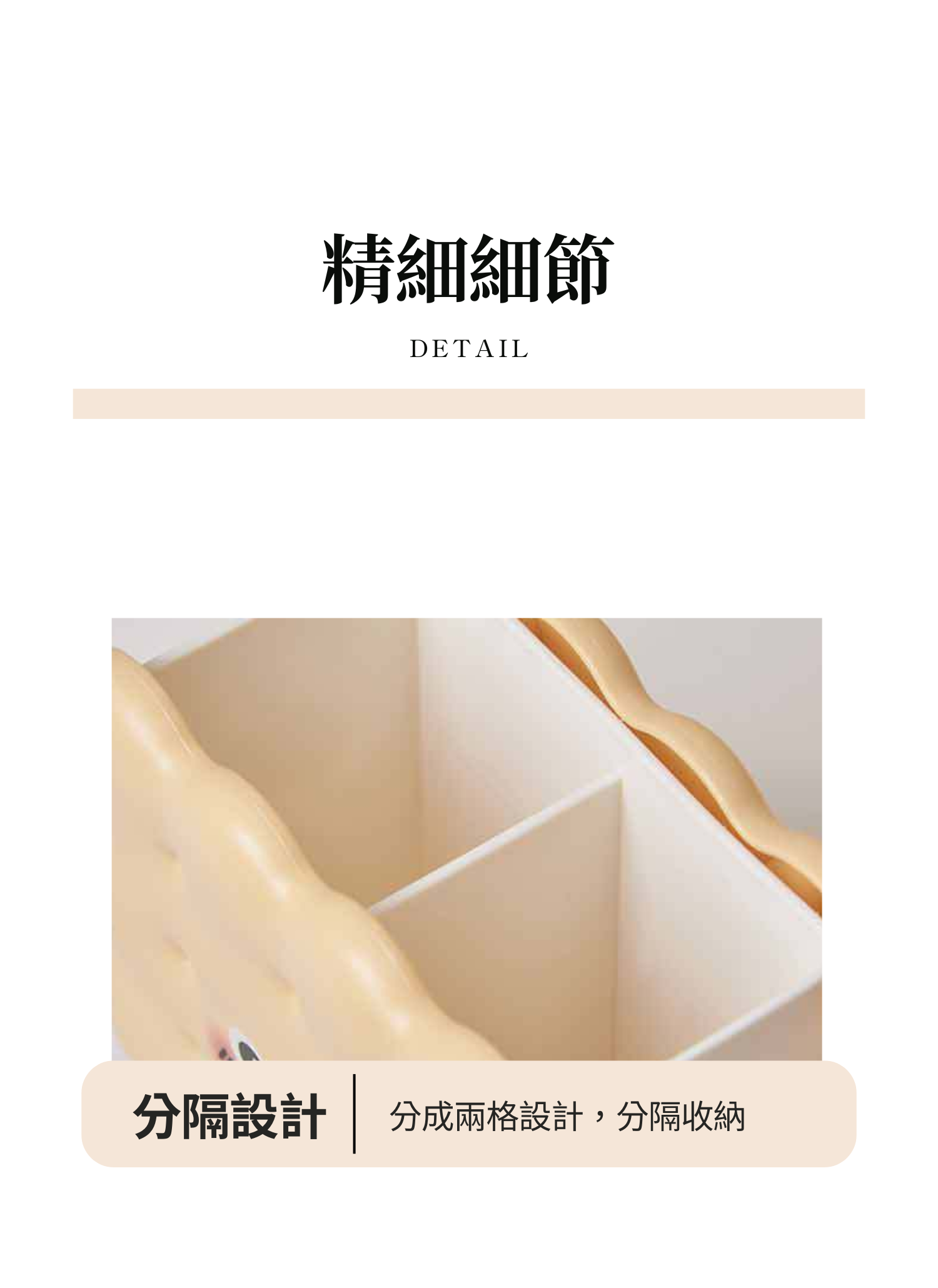 【客製禮贈品】可愛圖案造型筆筒,實際價格以報價為主,U61300012,【客製禮贈品】可愛圖案造型筆筒,商品規格,客製禮贈品專區