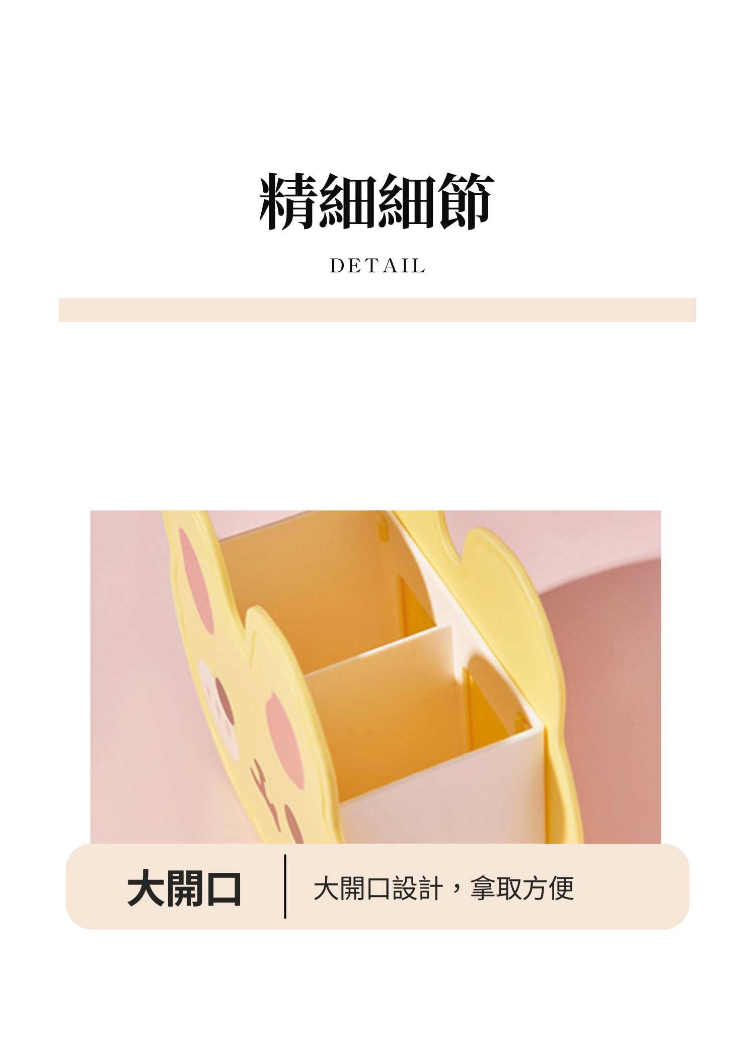 【客製禮贈品】卡通兔子造型筆筒,實際價格以報價為主,U61330006,【客製禮贈品】卡通兔子造型筆筒,商品規格,客製禮贈品專區