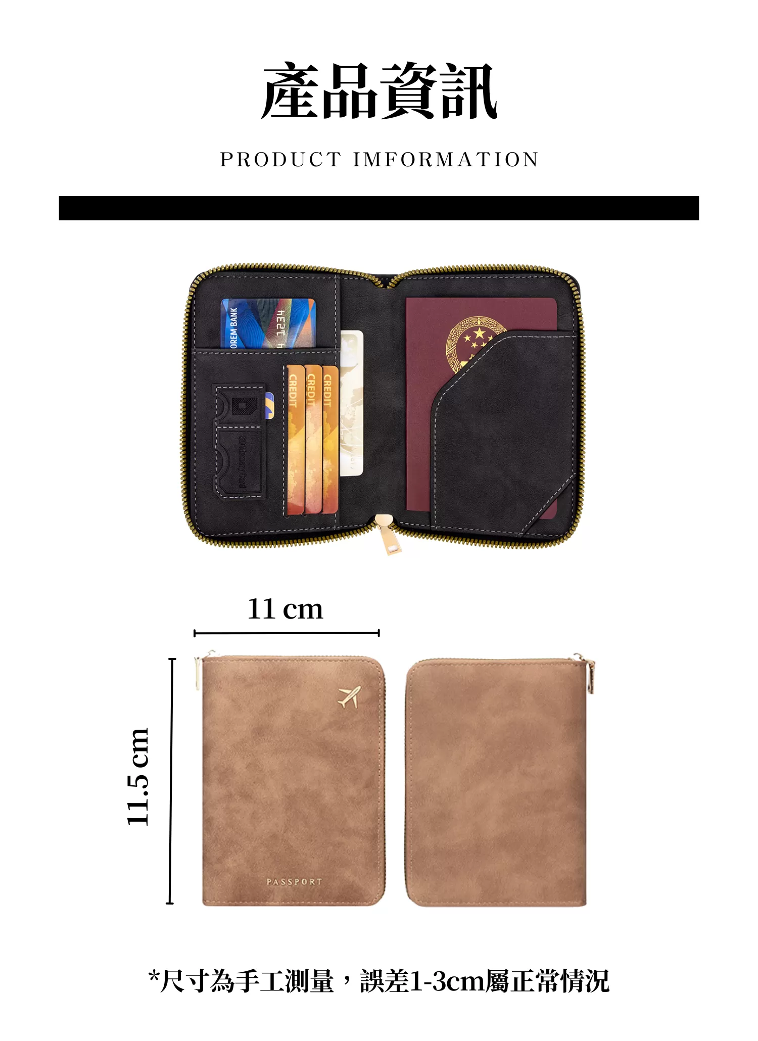 【客製禮贈品】質感皮革拉鍊護照套,實際價格以報價為主,U61330005,【客製禮贈品】質感皮革拉鍊護照套,商品規格,客製禮贈品專區