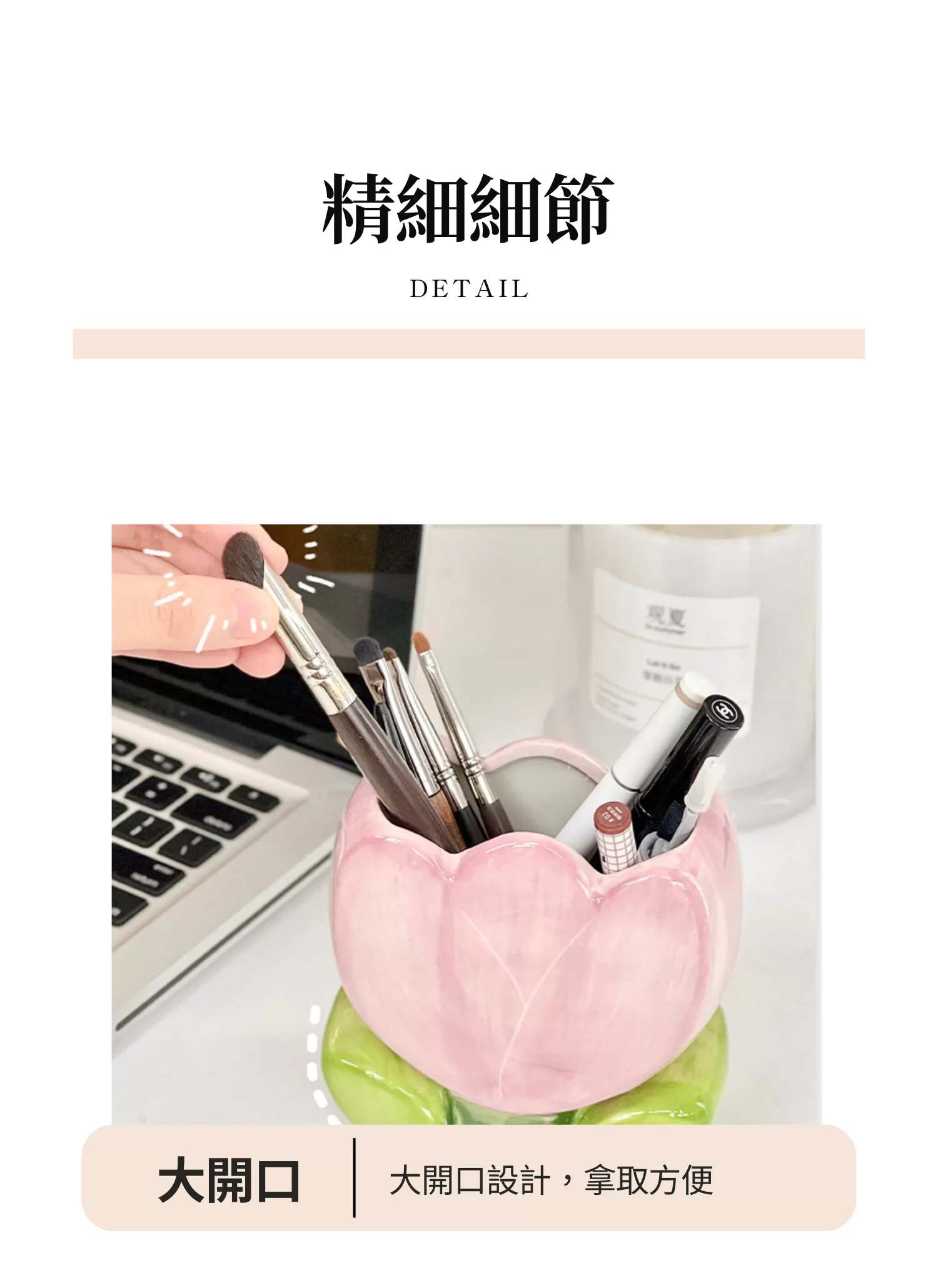 【客製禮贈品】花朵造型多功能收納筒,實際價格以報價為主,U61330008,【客製禮贈品】花朵造型多功能收納筒,商品規格,客製禮贈品專區