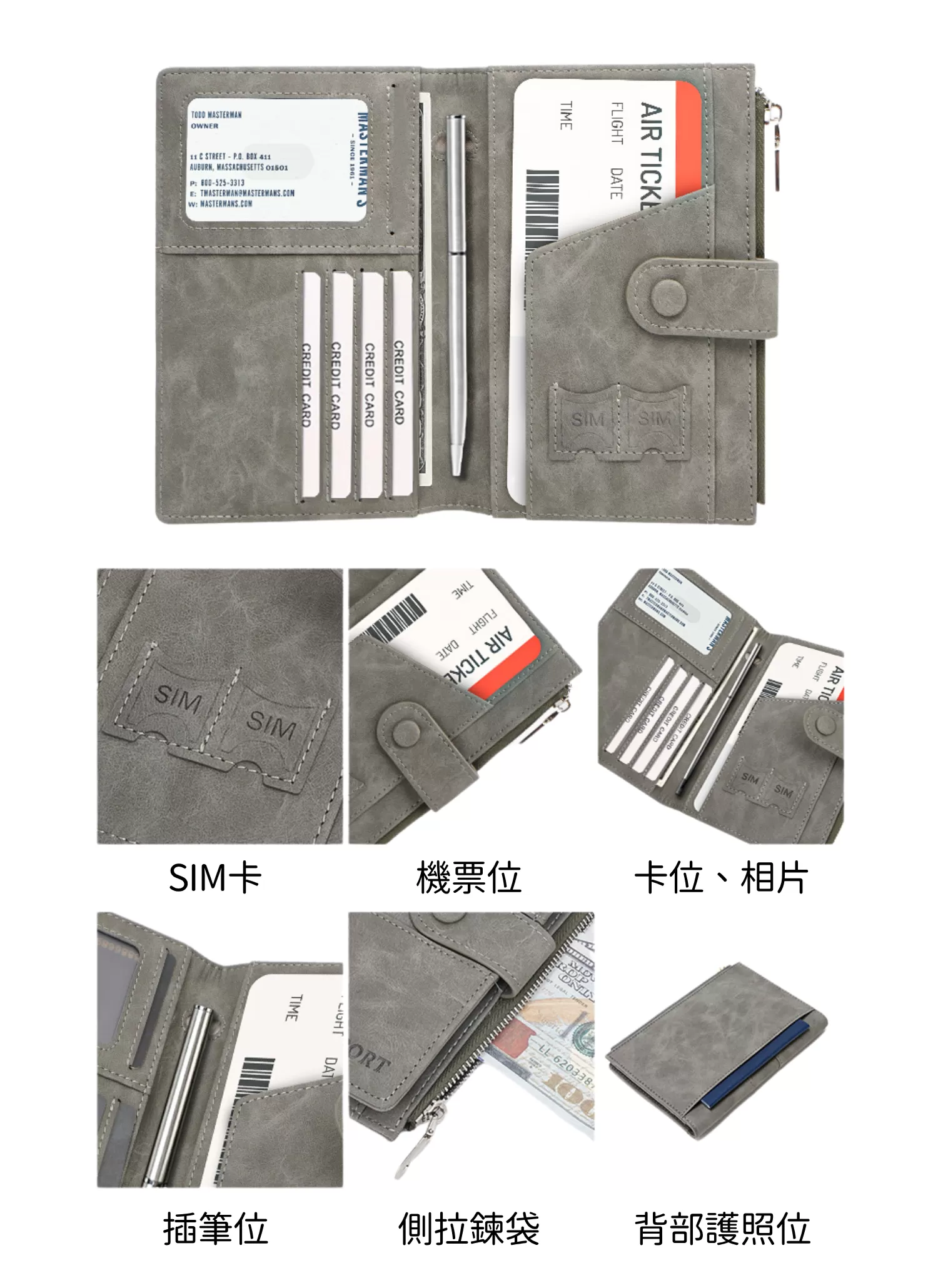 【客製禮贈品】精緻旅行拉鍊護照套,實際價格以報價為主,U61330010,【客製禮贈品】精緻旅行拉鍊護照套,商品規格,客製禮贈品專區