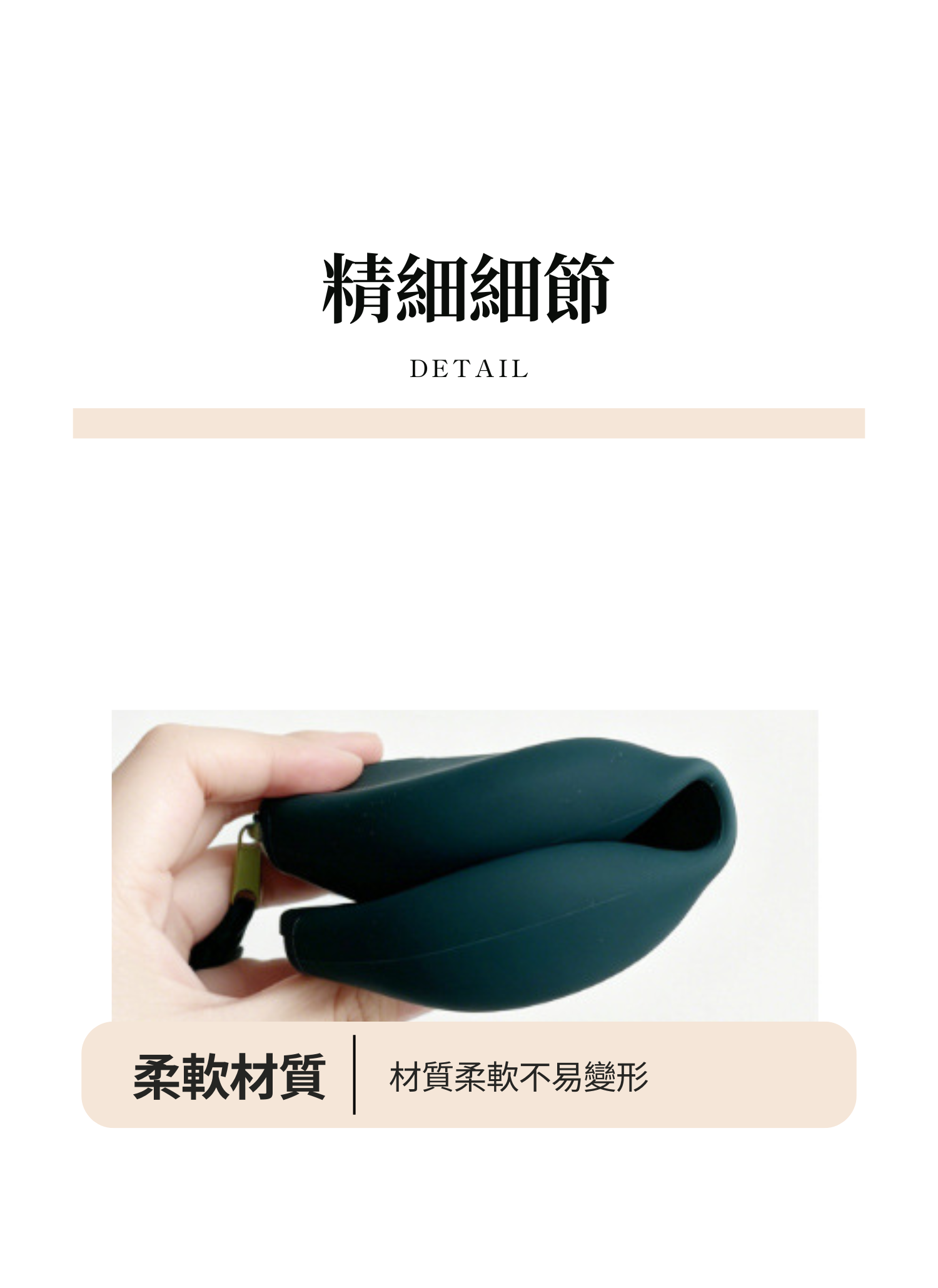 【客製禮贈品】愛心圖案便攜眼鏡袋,實際價格以報價為主,U61330011,【客製禮贈品】愛心圖案便攜眼鏡袋,商品規格,客製禮贈品專區