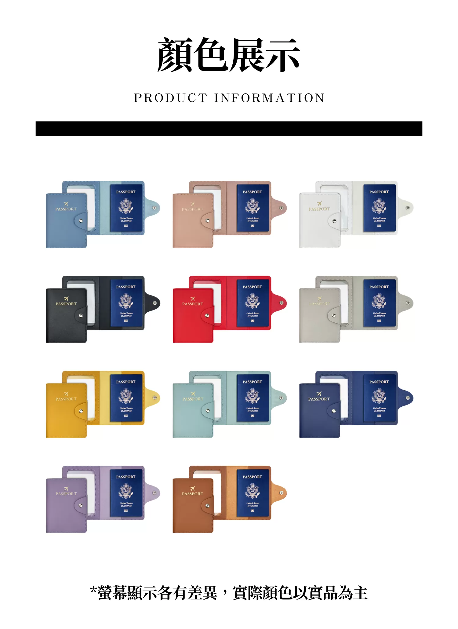 【客製禮贈品】簡約皮革按扣護照套,實際價格以報價為主,U61340001,【客製禮贈品】簡約皮革按扣護照套,商品規格,客製禮贈品專區