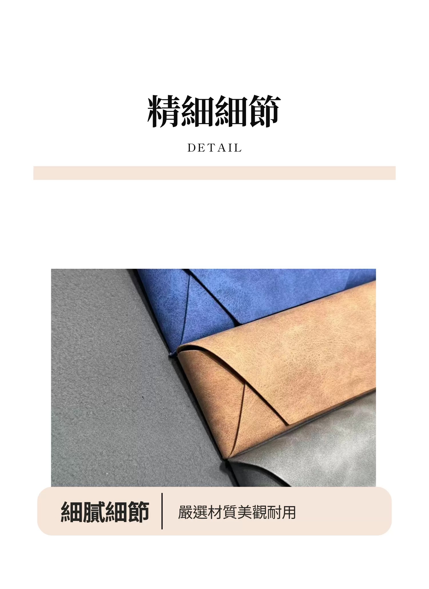 【客製禮贈品】高級感墨鏡收納盒,實際價格以報價為主,U61340007,【客製禮贈品】高級感墨鏡收納盒,商品規格,客製禮贈品專區