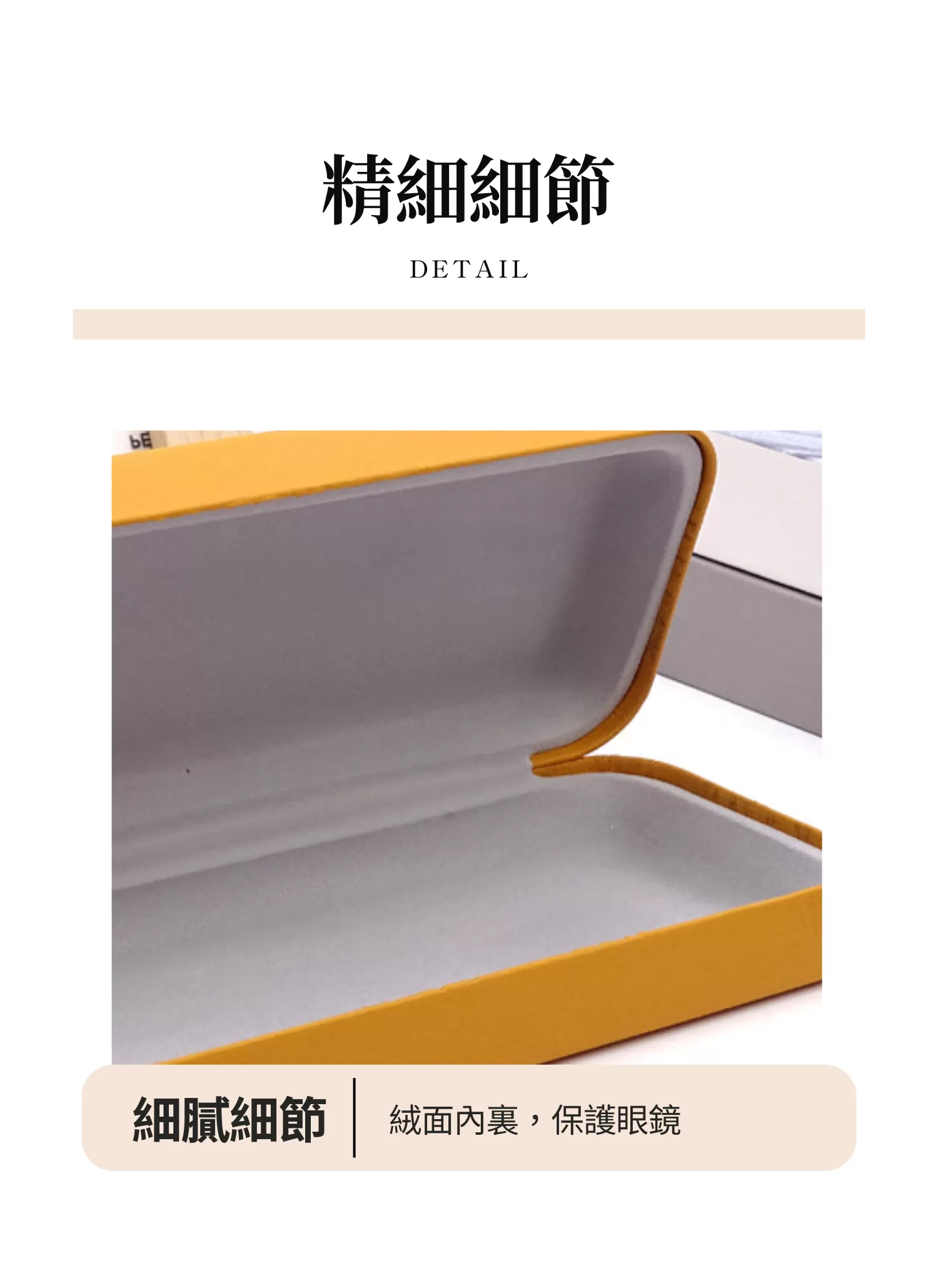 【客製禮贈品】質感硬殼眼鏡收納盒,實際價格以報價為主,U61340008,【客製禮贈品】質感硬殼眼鏡收納盒,商品規格,客製禮贈品專區