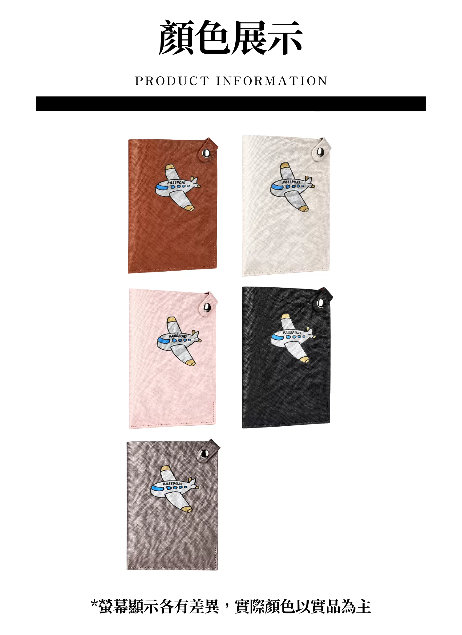【客製禮贈品】超薄皮革護照夾,實際價格以報價為主,U61370005,【客製禮贈品】超薄皮革護照夾,商品規格,客製禮贈品專區
