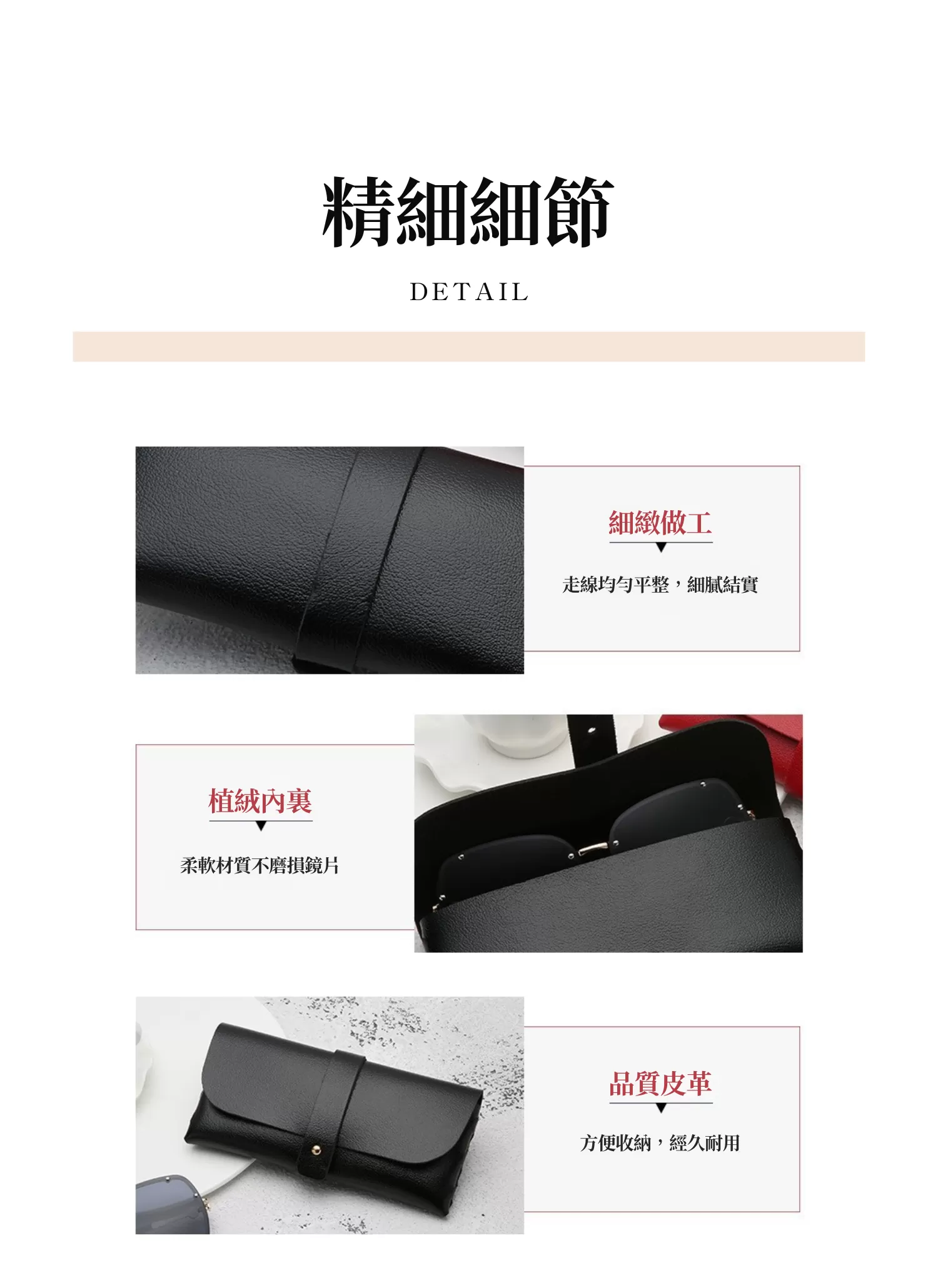 【客製禮贈品】高級墨鏡收納扣式軟盒,實際價格以報價為主,U61370007,【客製禮贈品】高級墨鏡收納扣式軟盒,商品規格,客製禮贈品專區