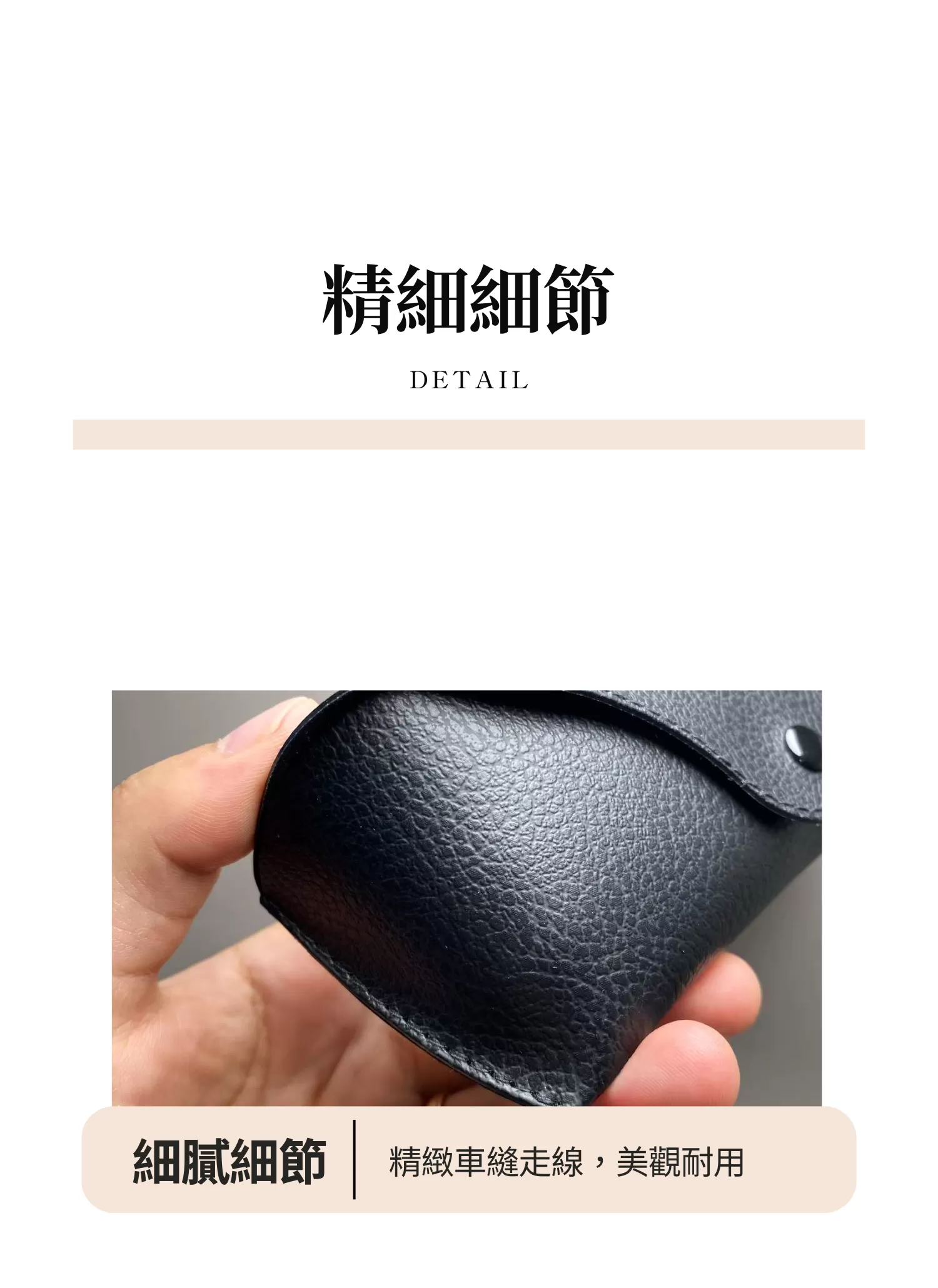 【客製禮贈品】高級皮質墨鏡收納盒,實際價格以報價為主,U61370008,【客製禮贈品】高級皮質墨鏡收納盒,商品規格,客製禮贈品專區