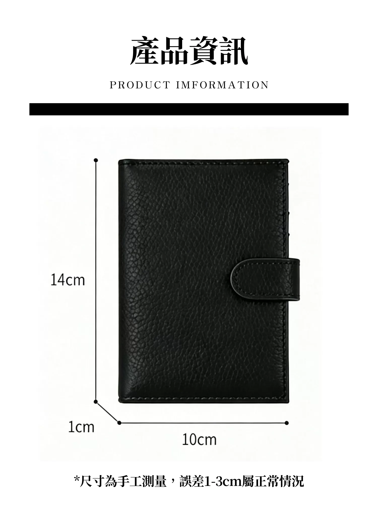 【客製禮贈品】多功能零錢護照套,實際價格以報價為主,U61380001,【客製禮贈品】多功能零錢護照套,商品規格,客製禮贈品專區
