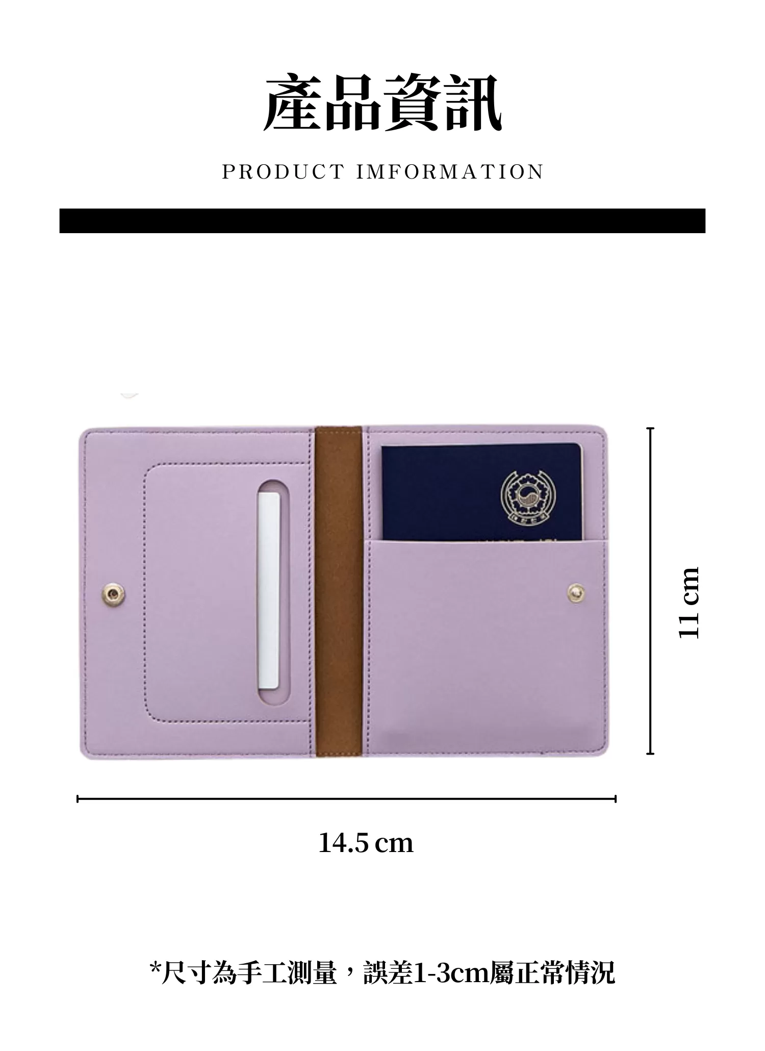 【客製禮贈品】防水耐磨純色護照套,實際價格以報價為主,U61380005,【客製禮贈品】防水耐磨純色護照套,商品規格,客製禮贈品專區