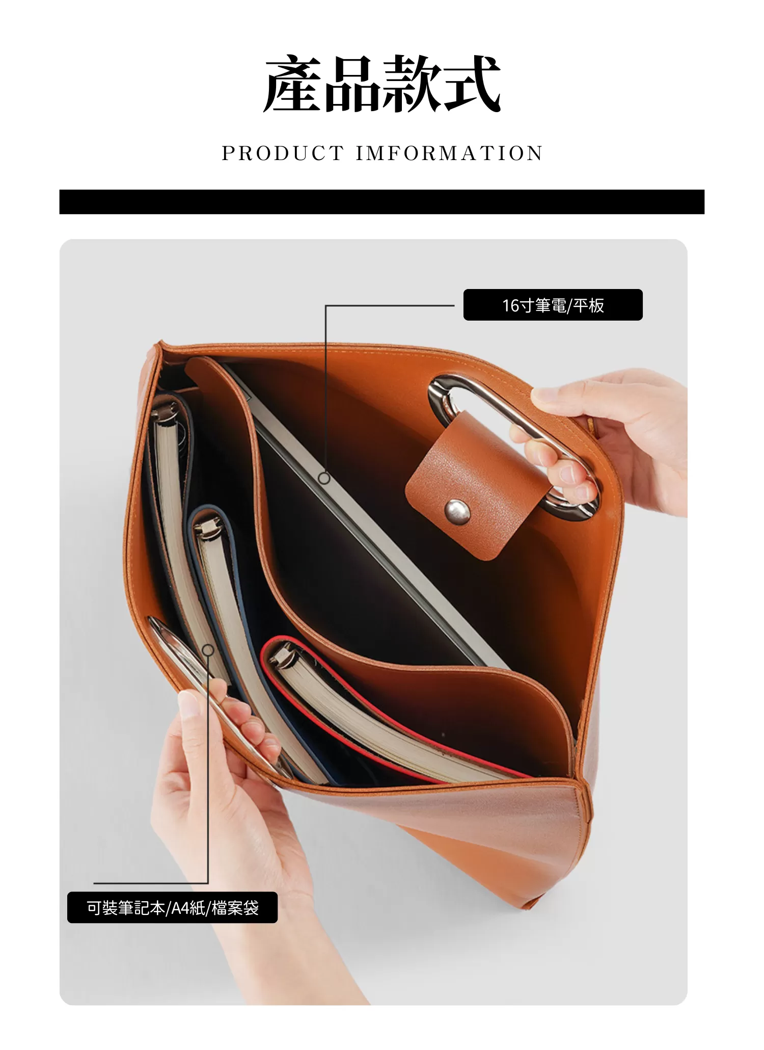 【客製禮贈品】有型時尚手提電腦包,實際價格以報價為主,U61390003,【客製禮贈品】有型時尚手提電腦包,商品規格,客製禮贈品專區