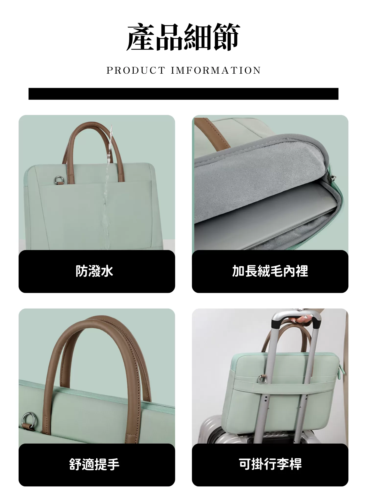 【客製禮贈品】防水單肩手提電腦包,實際價格以報價為主,U61390004,【客製禮贈品】防水單肩手提電腦包,商品規格,客製禮贈品專區