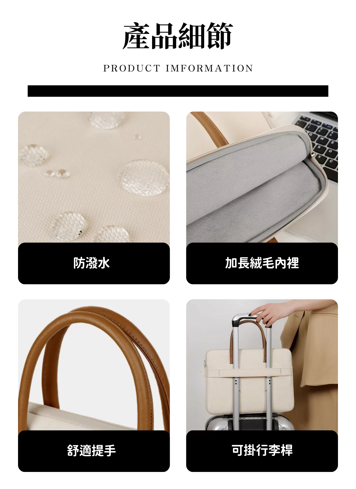 【客製禮贈品】簡約雙開手提電腦包,實際價格以報價為主,U61390005,【客製禮贈品】簡約雙開手提電腦包,商品規格,客製禮贈品專區