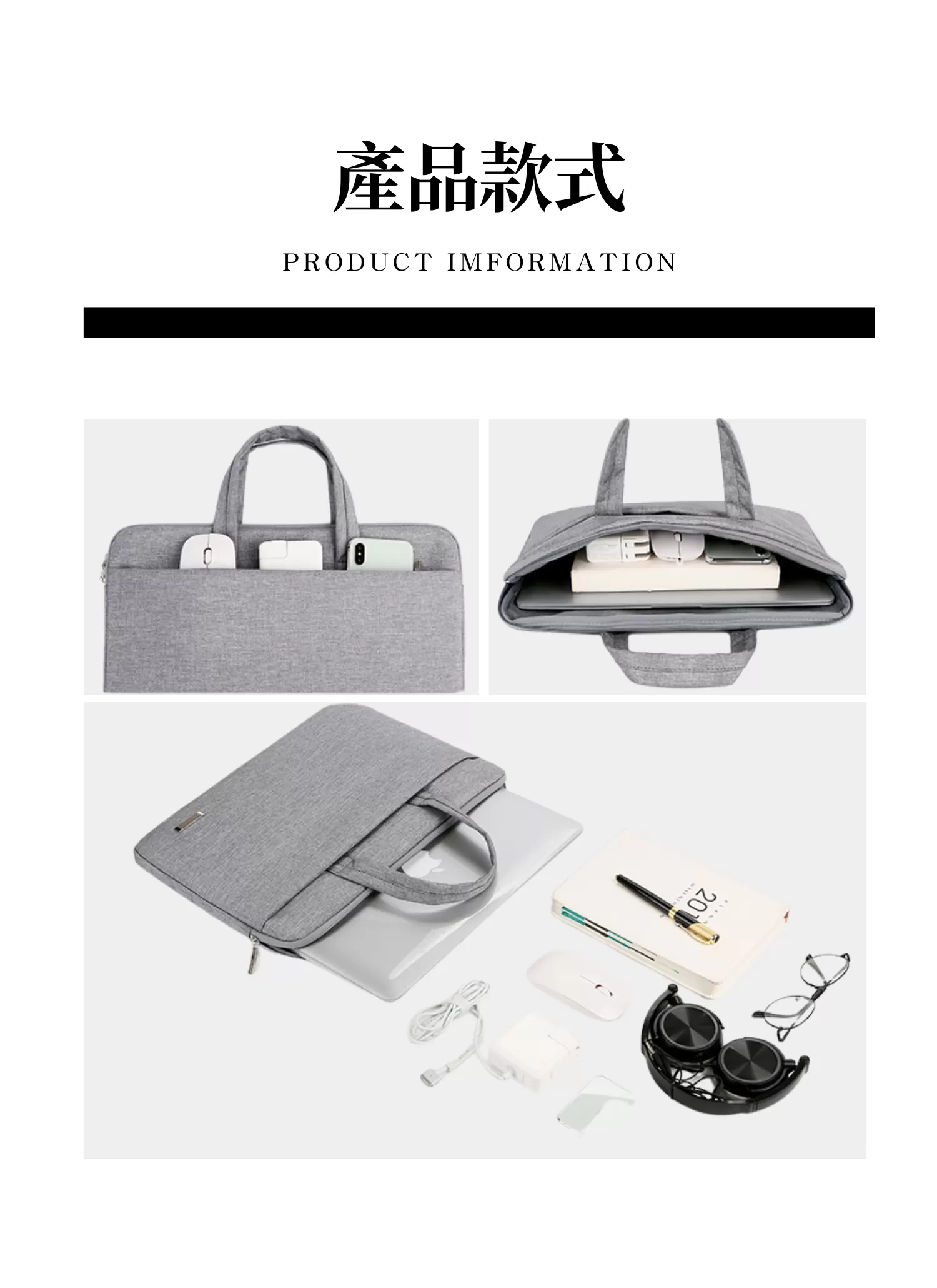 【客製禮贈品】百搭條紋手提電腦包,實際價格以報價為主,U61390007,【客製禮贈品】百搭條紋手提電腦包,商品規格,客製禮贈品專區