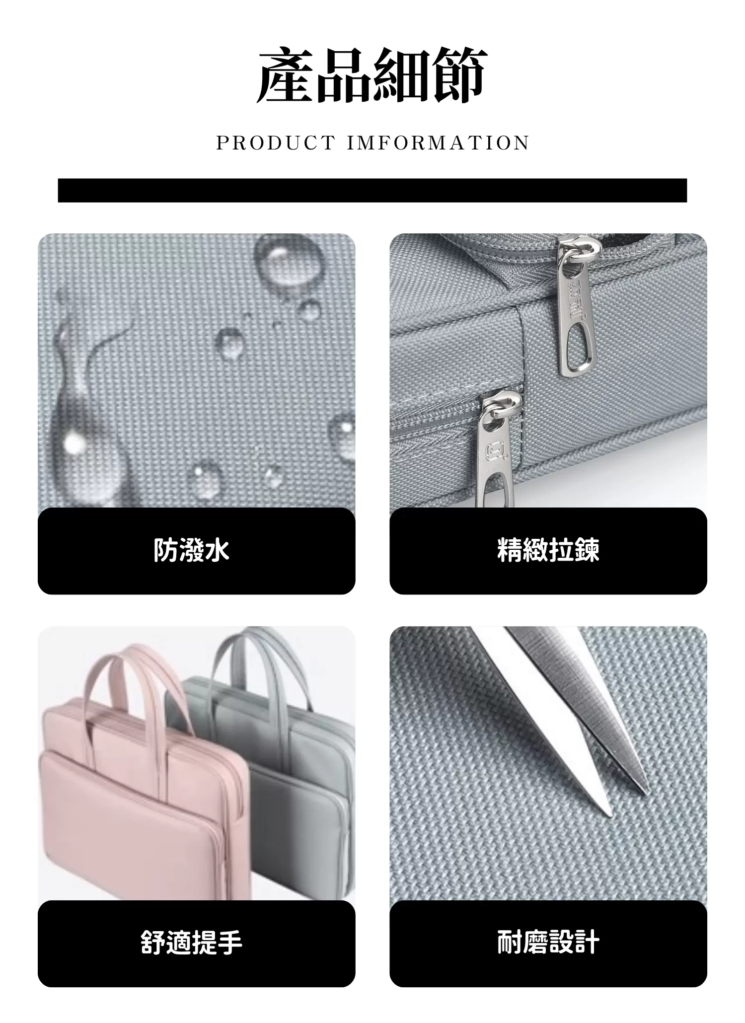 【客製禮贈品】防水大容量手提電腦包,實際價格以報價為主,U61400003,【客製禮贈品】防水大容量手提電腦包,商品規格,客製禮贈品專區