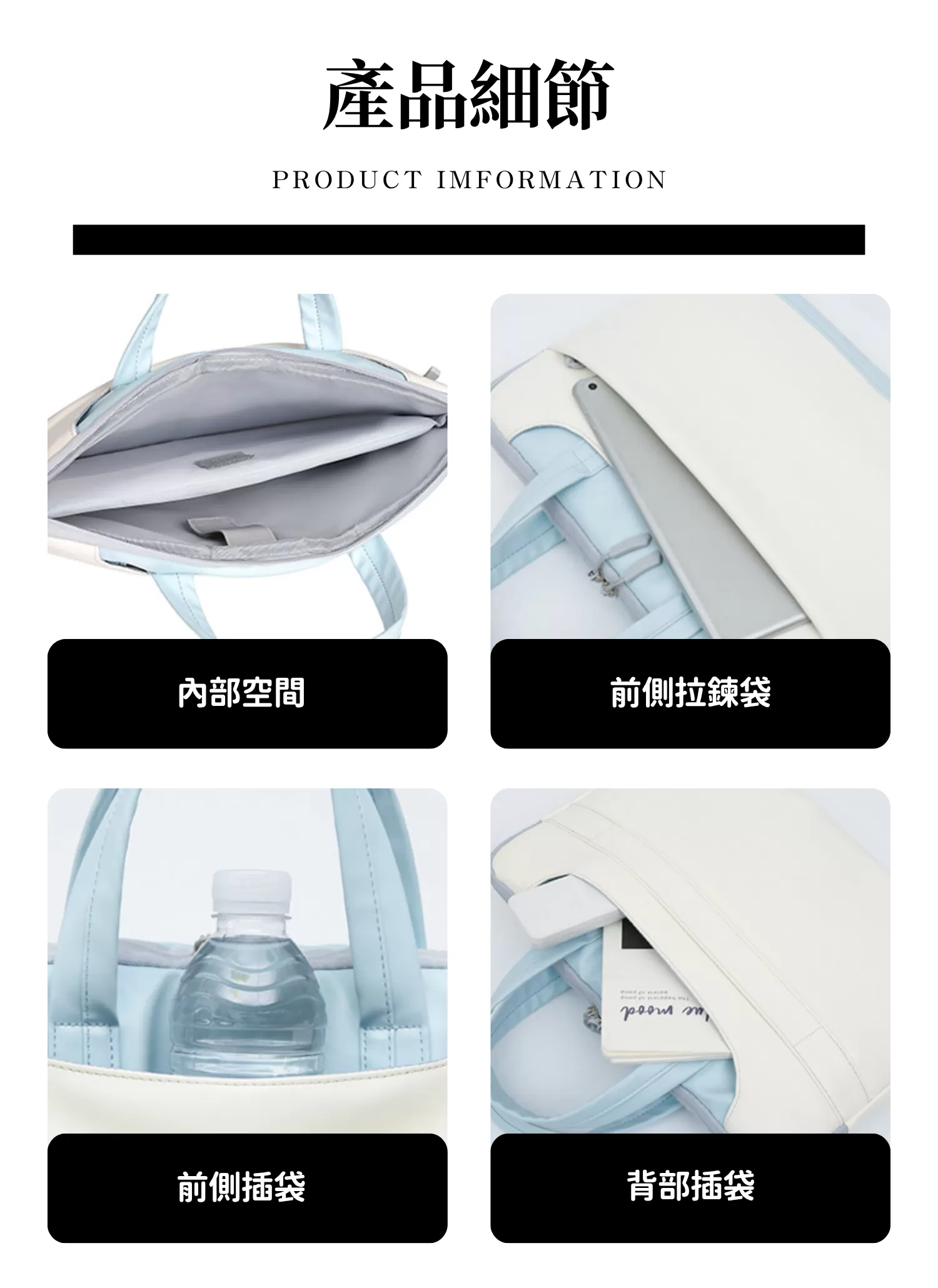 【客製禮贈品】奶油拼色手提電腦包,實際價格以報價為主,U61400004,【客製禮贈品】奶油拼色手提電腦包,商品規格,客製禮贈品專區