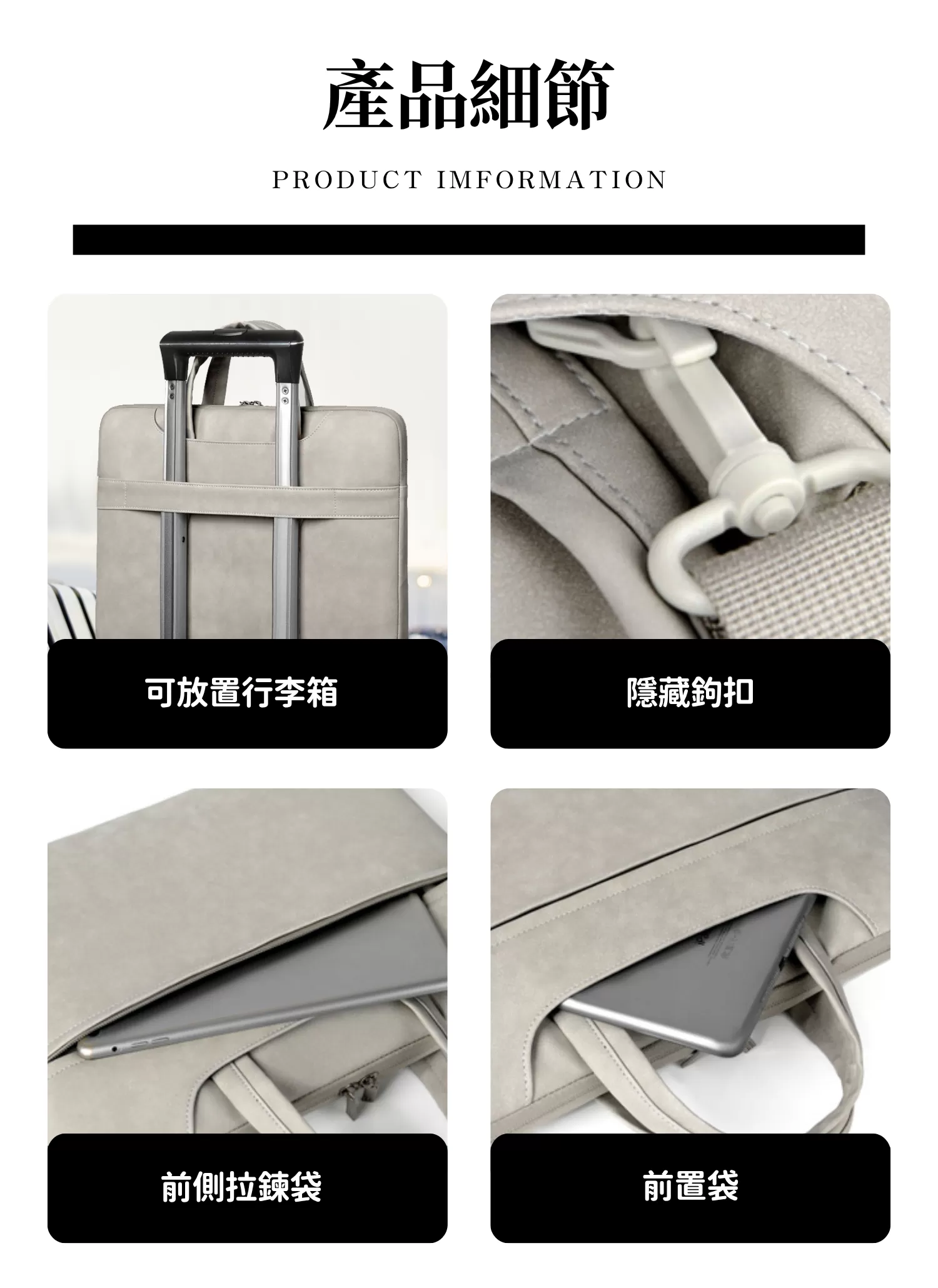 【客製禮贈品】磨砂皮革手提電腦包,實際價格以報價為主,U61400005,【客製禮贈品】磨砂皮革手提電腦包,商品規格,客製禮贈品專區