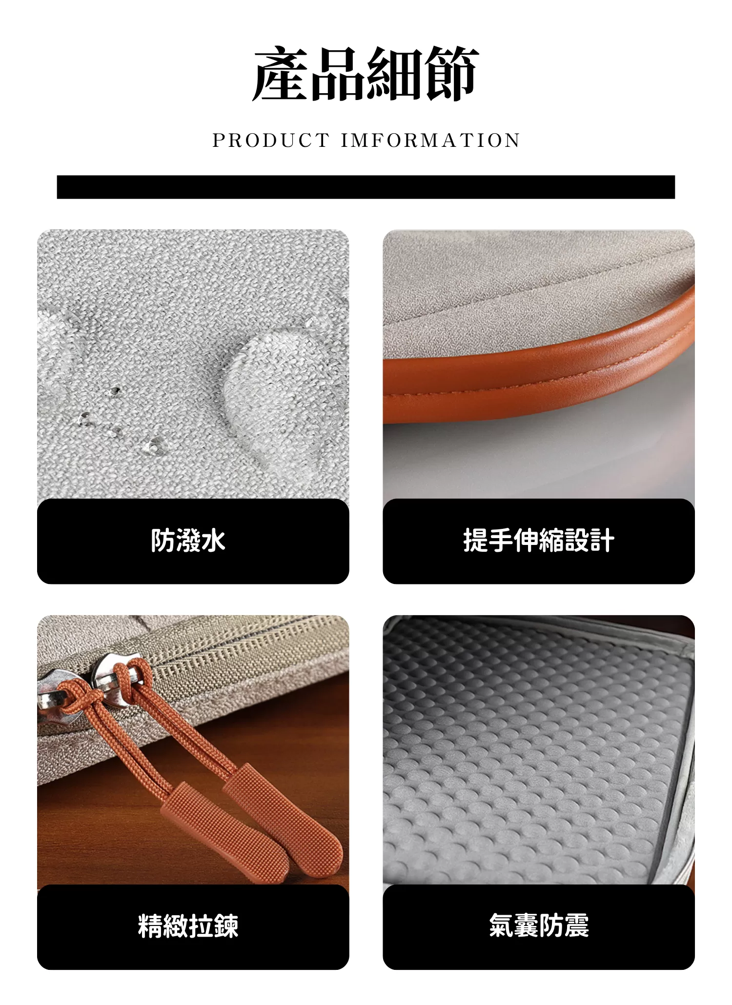 【客製禮贈品】防水耐磨跳色手提電腦包,實際價格以報價為主,U61410002,【客製禮贈品】防水耐磨跳色手提電腦包,商品規格,客製禮贈品專區