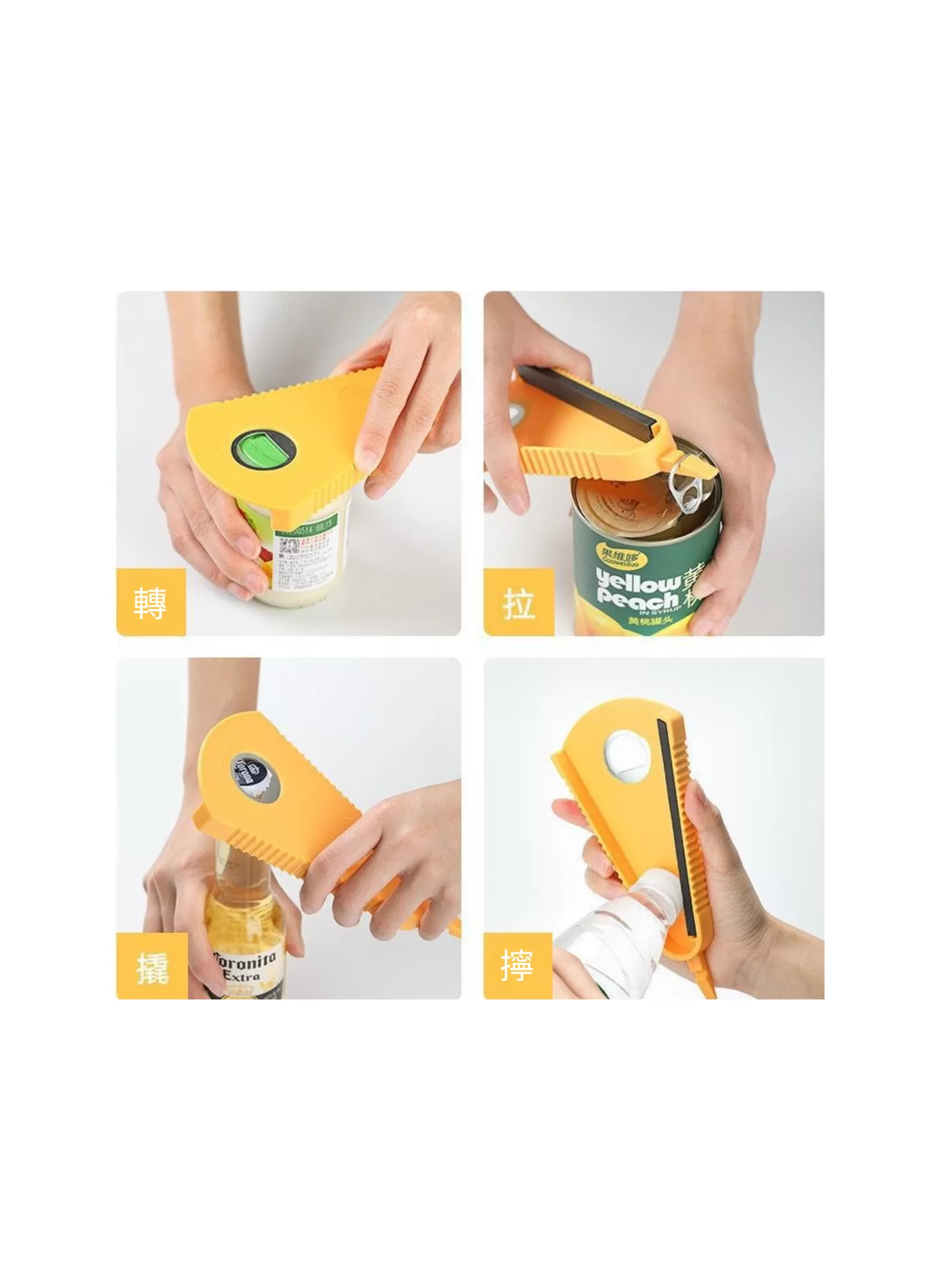 【客製禮贈品】多功能家用擰蓋開瓶器,實際價格以報價為主,U61470008,【客製禮贈品】多功能家用擰蓋開瓶器,商品規格,客製禮贈品專區