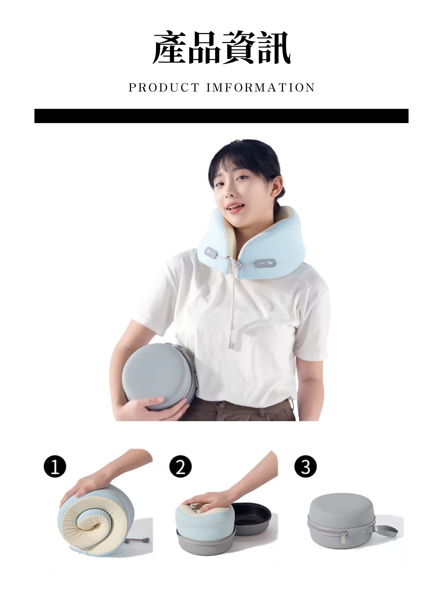 【客製禮贈品】輕便隨行環繞頸枕,實際價格以報價為主,U61480001,【客製禮贈品】輕便隨行環繞頸枕,商品規格,客製禮贈品專區