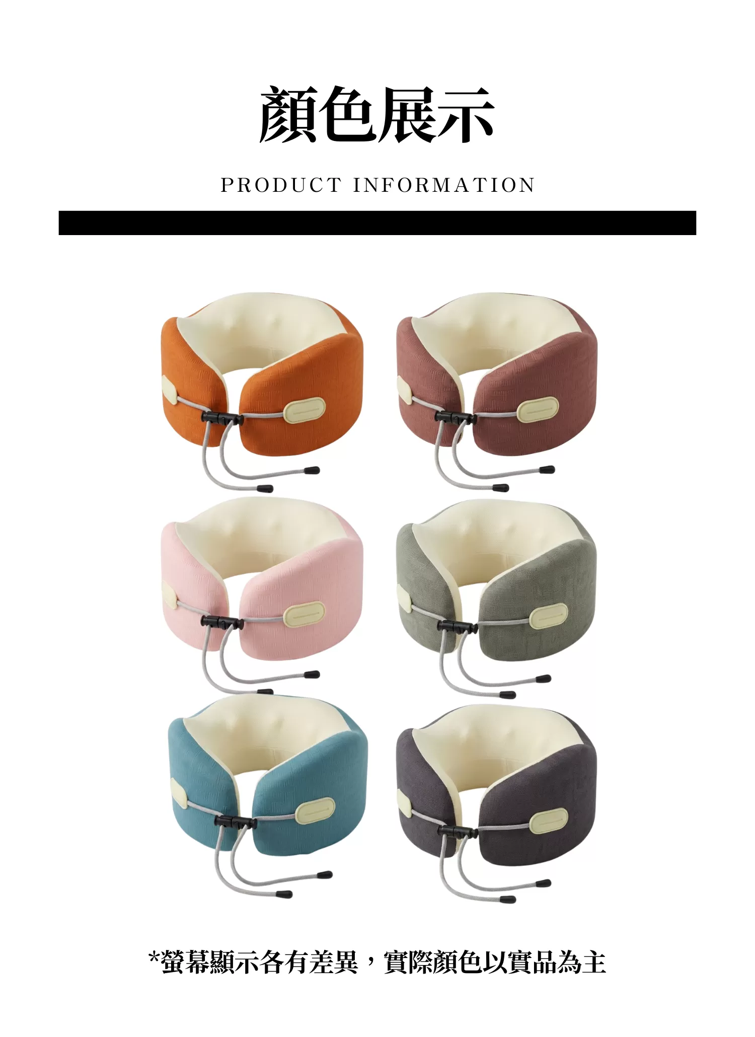 【客製禮贈品】精緻印花環繞頸枕,實際價格以報價為主,U61480002,【客製禮贈品】精緻印花環繞頸枕,商品規格,客製禮贈品專區