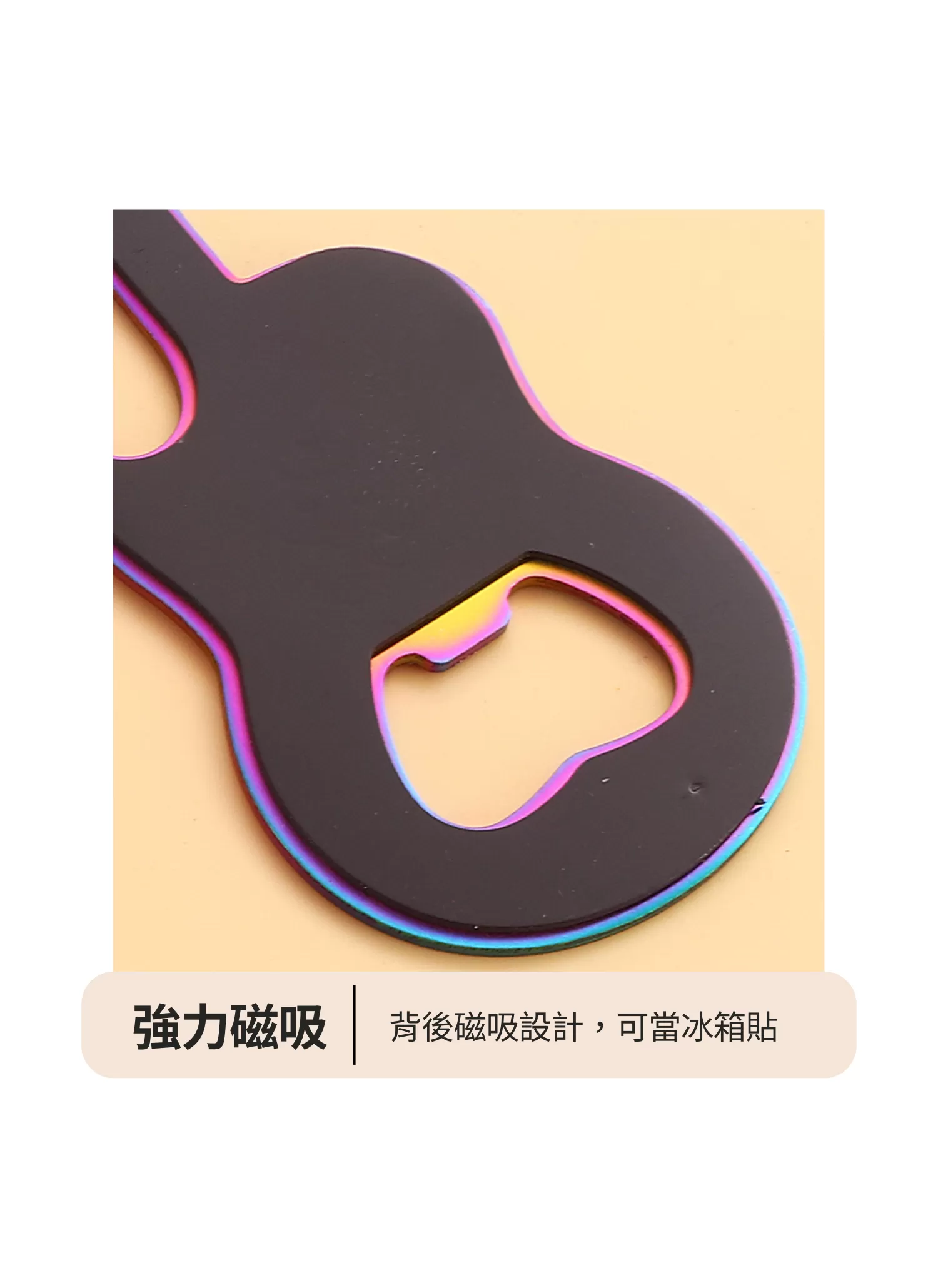 【客製禮贈品】不鏽鋼吉他造型開瓶器,實際價格以報價為主,U61490002,【客製禮贈品】不鏽鋼吉他造型開瓶器,商品規格,客製禮贈品專區