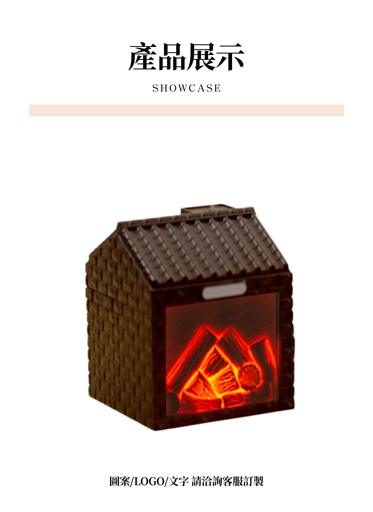 【客製禮贈品】炭屋桌面氣氛燈加濕器,實際價格以報價為主,U61600003,【客製禮贈品】炭屋桌面氣氛燈加濕器,商品規格,客製禮贈品專區