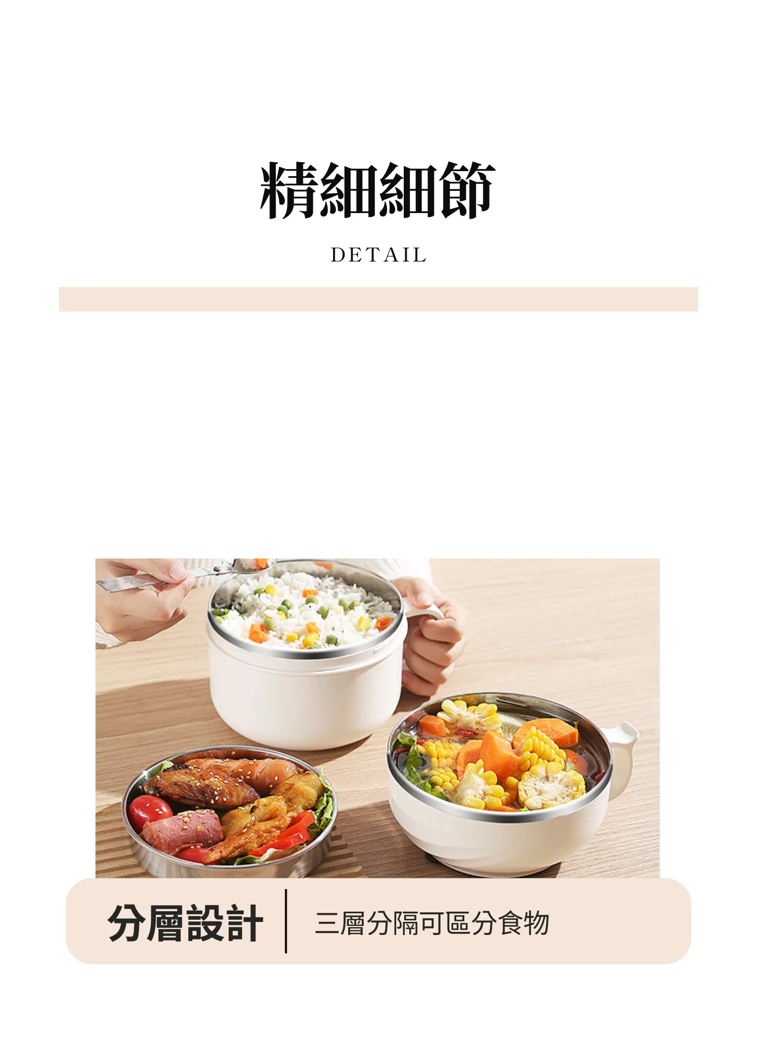 【客製禮贈品】好時光304不鏽鋼雙層餐盒,實際價格以報價為主,U61600008,【客製禮贈品】好時光304不鏽鋼雙層餐盒,商品規格,客製禮贈品專區