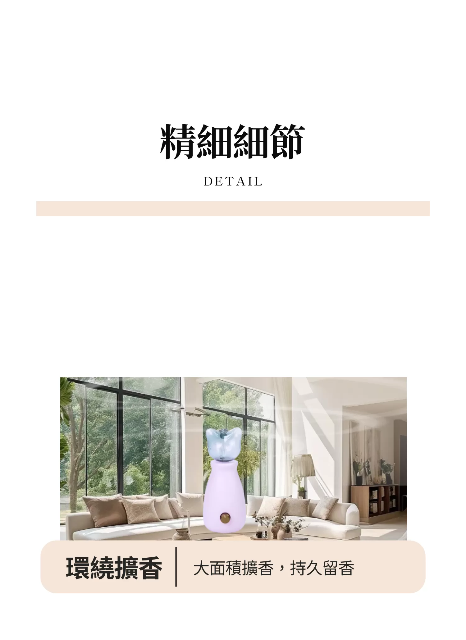 【客製禮贈品】貓貓香氛擴香機,實際價格以報價為主,U61610004,【客製禮贈品】貓貓香氛擴香機,商品規格,客製禮贈品專區