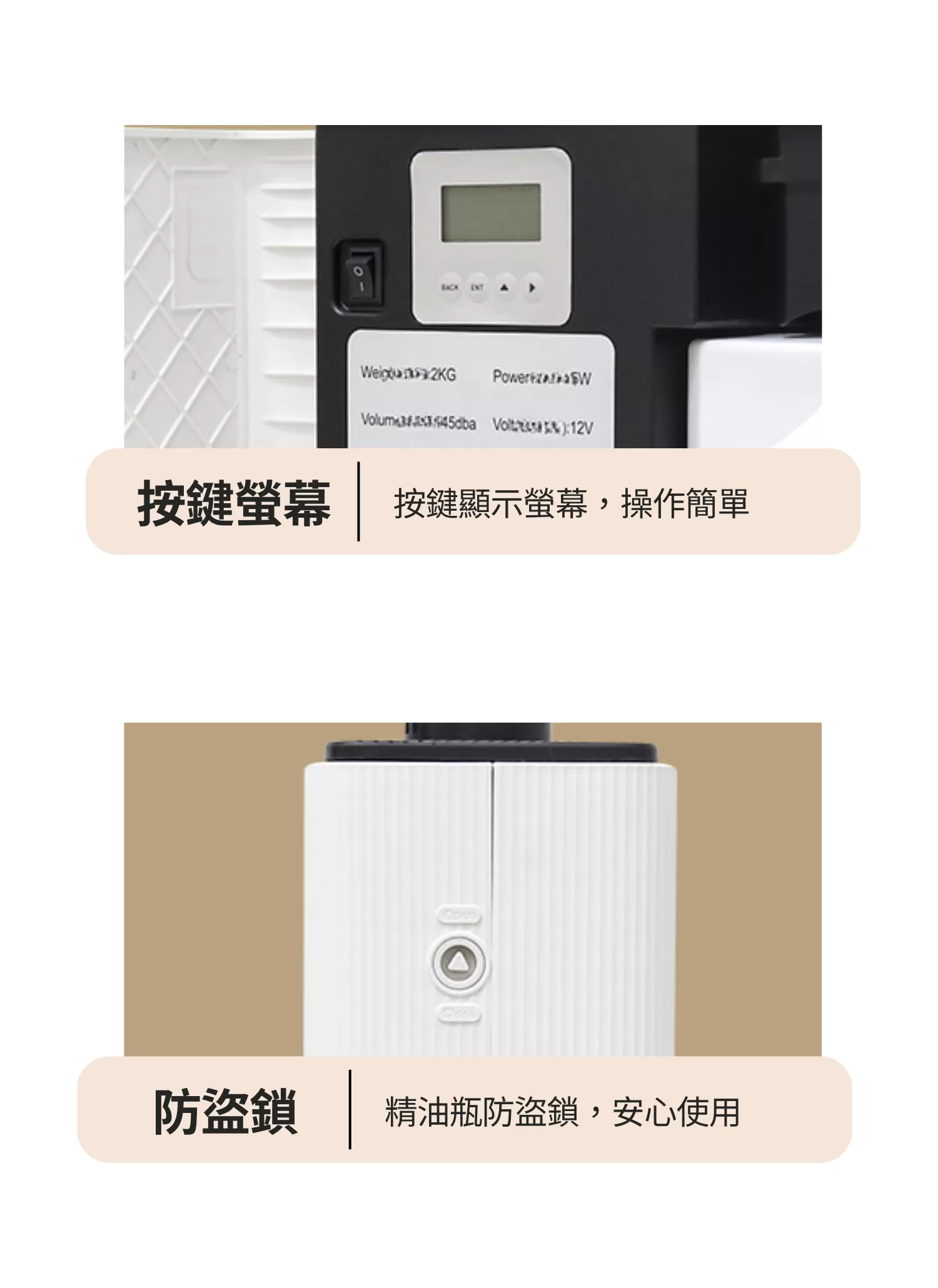 【客製禮贈品】精油智能香氛擴香儀,實際價格以報價為主,U61620004,【客製禮贈品】精油智能香氛擴香儀,商品規格,客製禮贈品專區