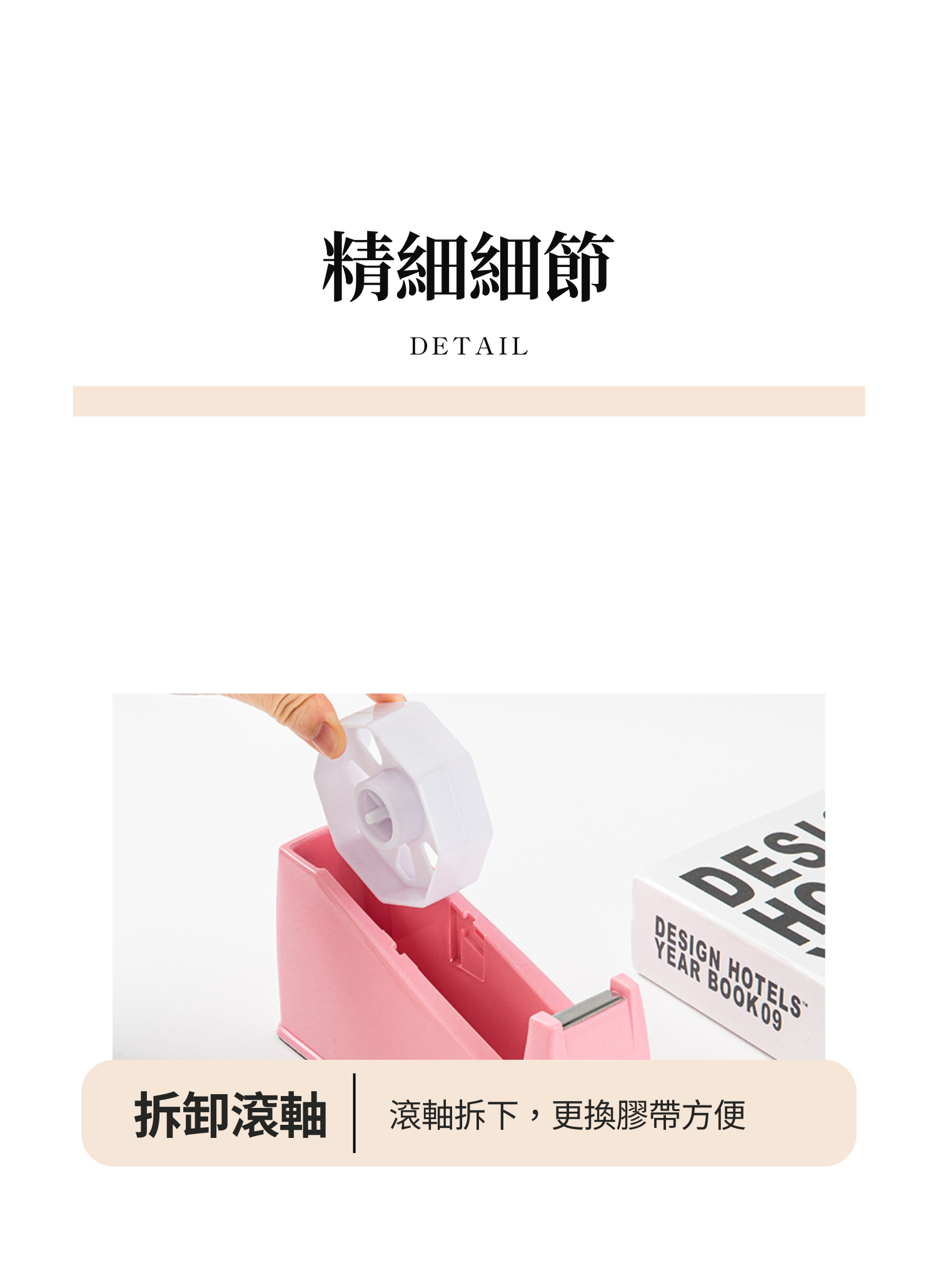 【客製禮贈品】馬卡龍色系膠帶台,實際價格以報價為主,U61790003,【客製禮贈品】馬卡龍色系膠帶台,商品規格,客製禮贈品專區