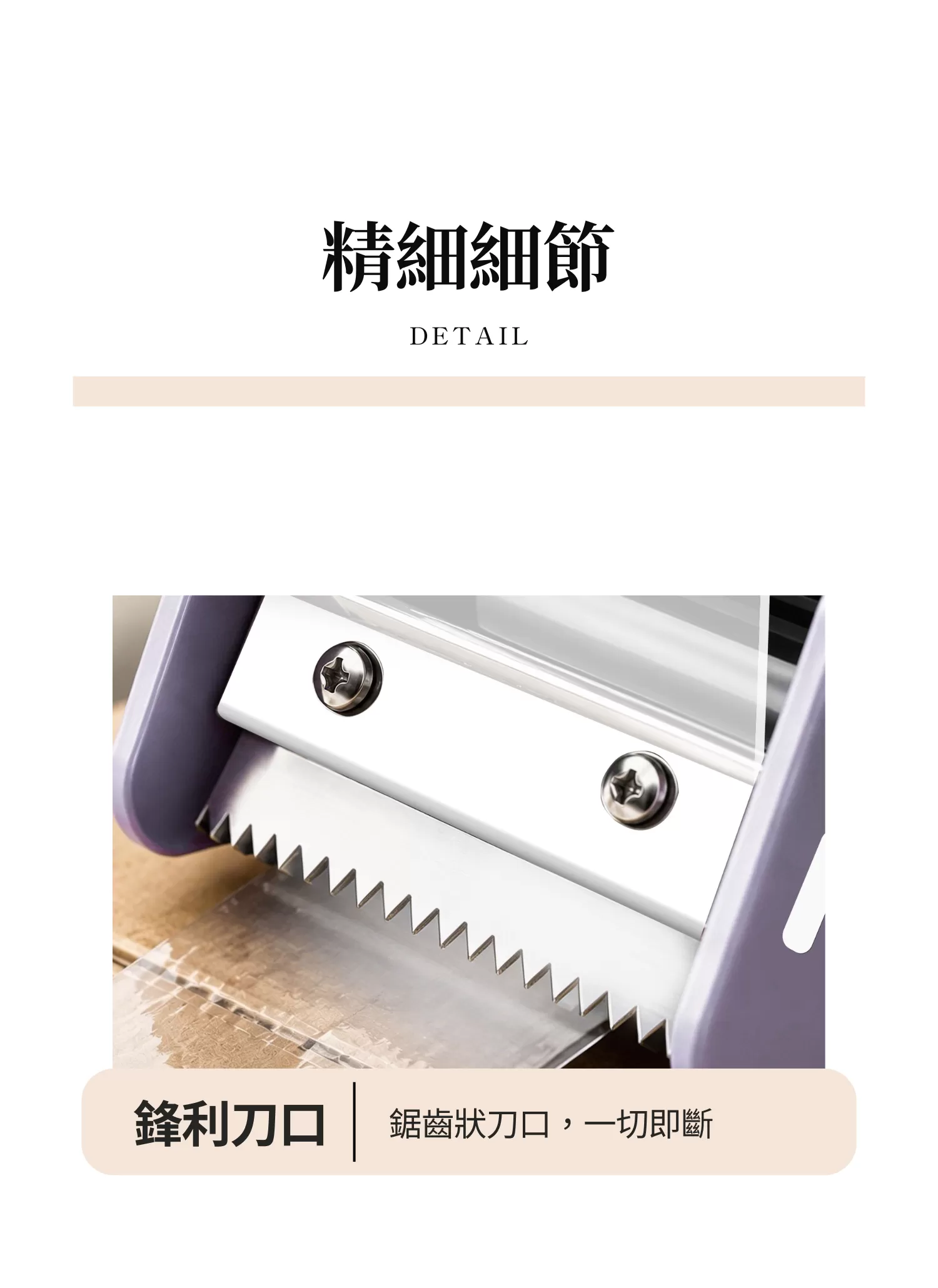【客製禮贈品】手持式金屬膠帶切割器,實際價格以報價為主,U61810004,【客製禮贈品】手持式金屬膠帶切割器,商品規格,客製禮贈品專區