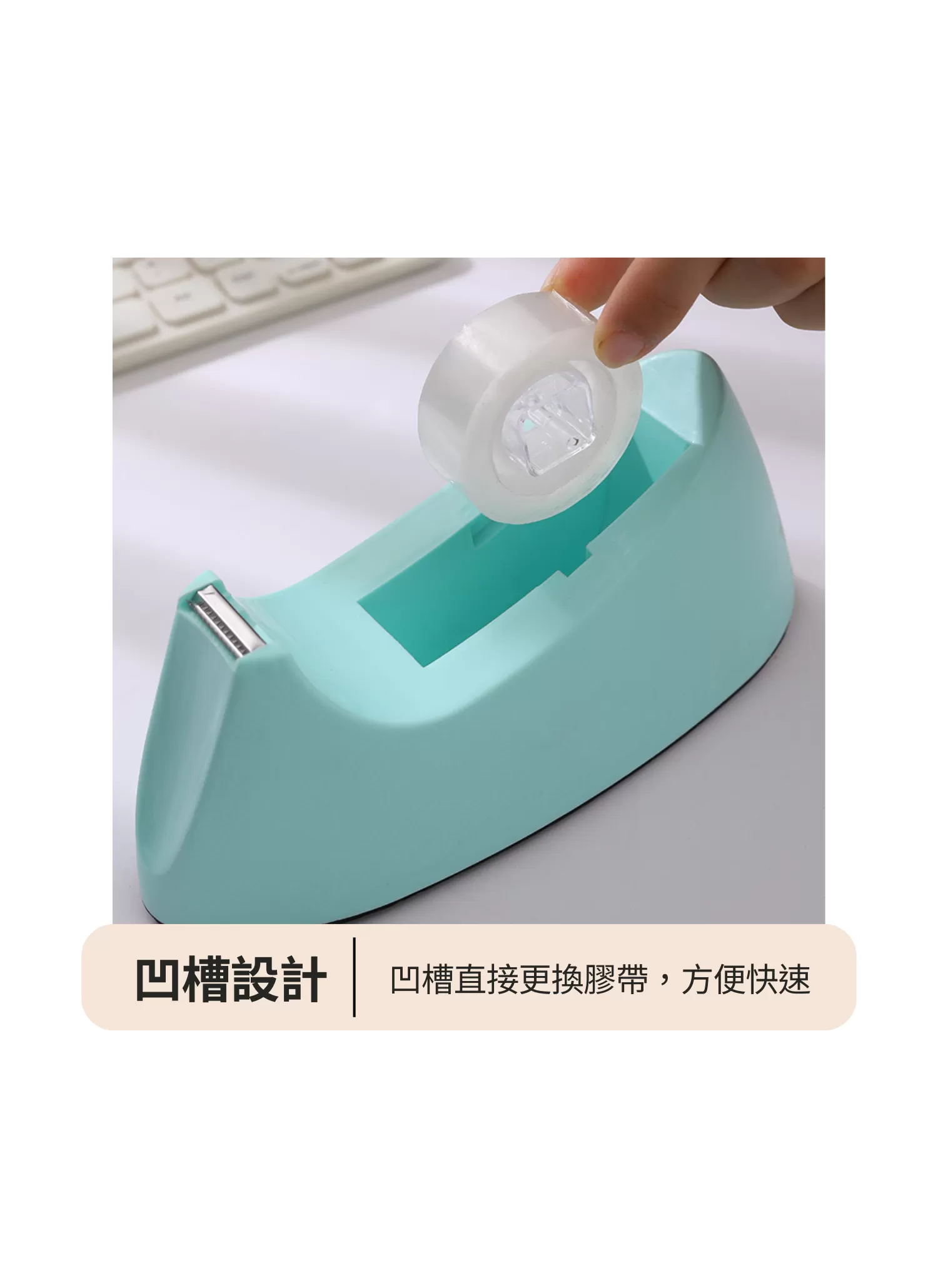 【客製禮贈品】船型桌上膠帶台,實際價格以報價為主,U61830001,【客製禮贈品】船型桌上膠帶台,商品規格,客製禮贈品專區